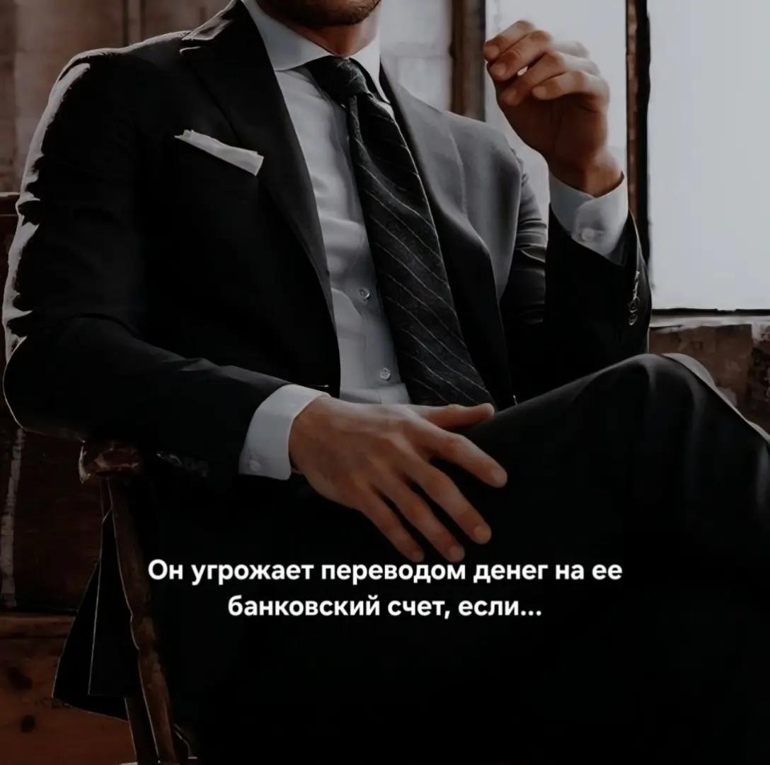 @Аниела Блэквелл | Ани де Лус