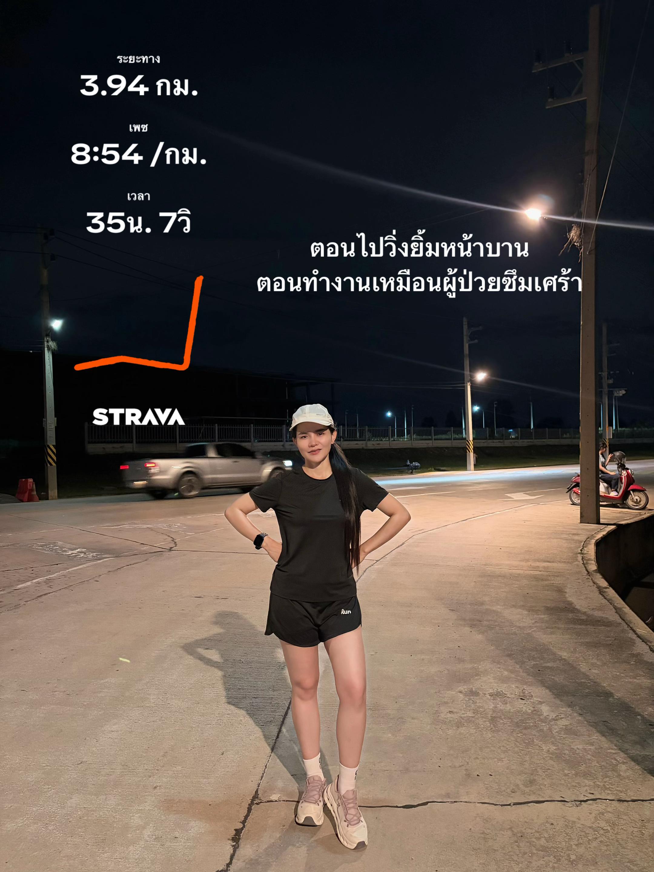 @เมย์รี่ สมายด์🤪