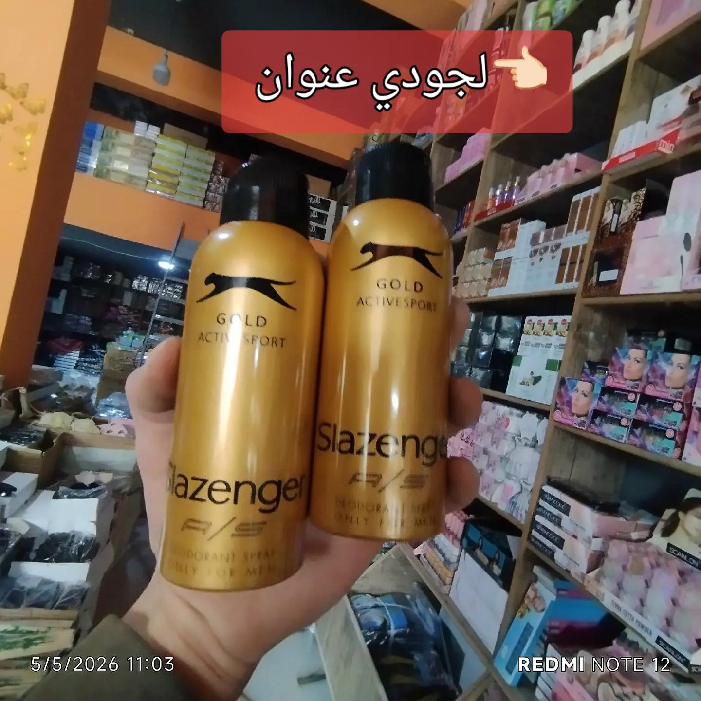 @📸اكسسوارات 💍المعراوي💫