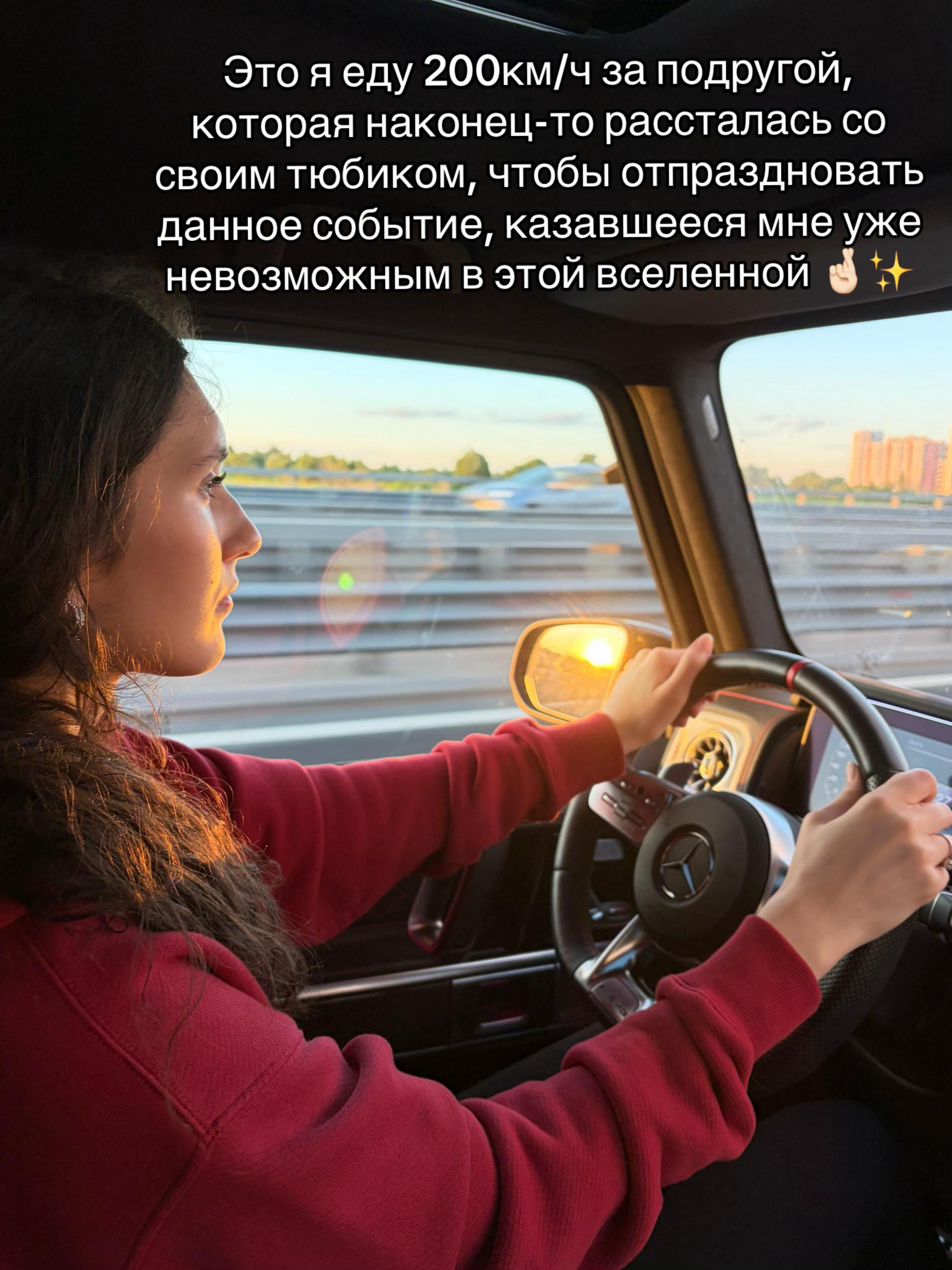 @Тг: Miss Anna