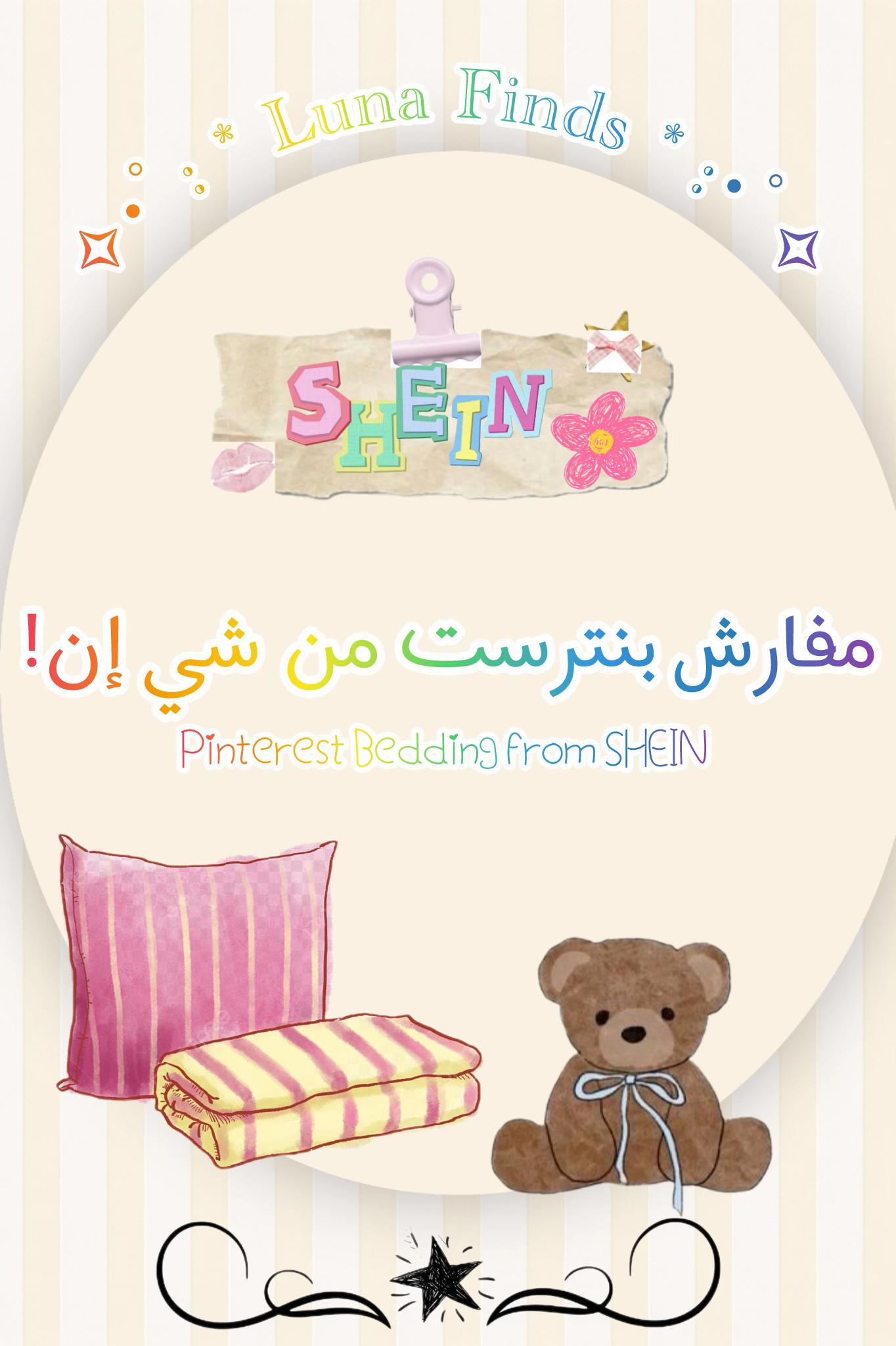 @𝑳𝒖𝒏𝒂 𝑨𝒖𝒓𝒂 𐙚