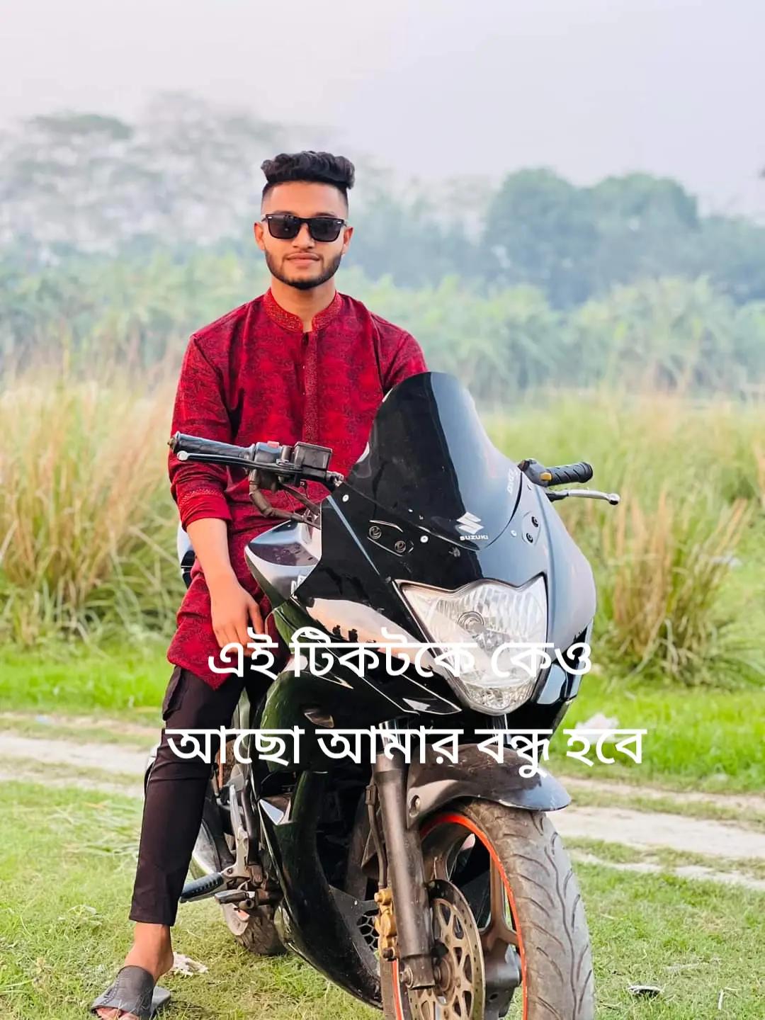 @আমি সুধু চেয়েছি তুমায়🍁💔