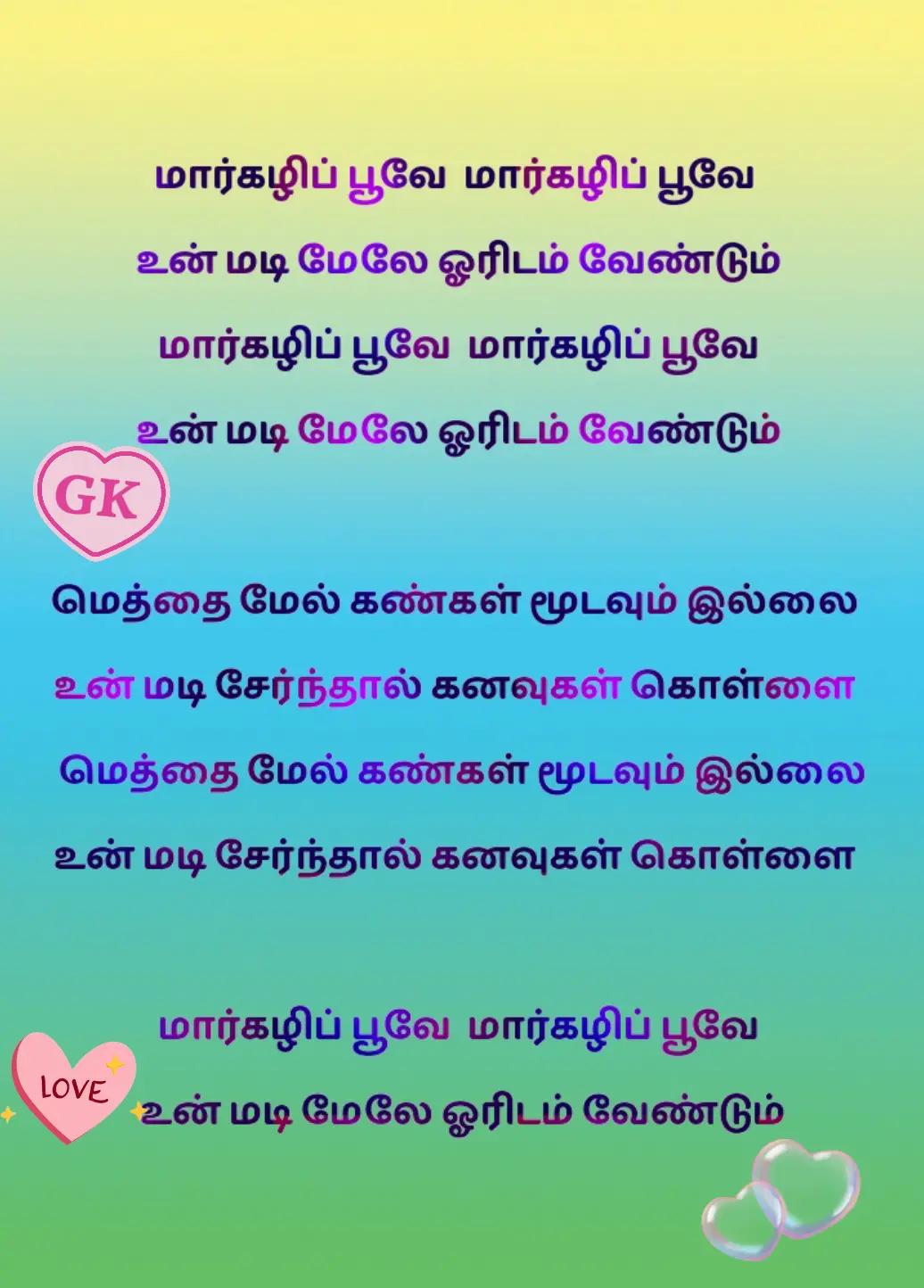 @GK -SHY &hearts;️