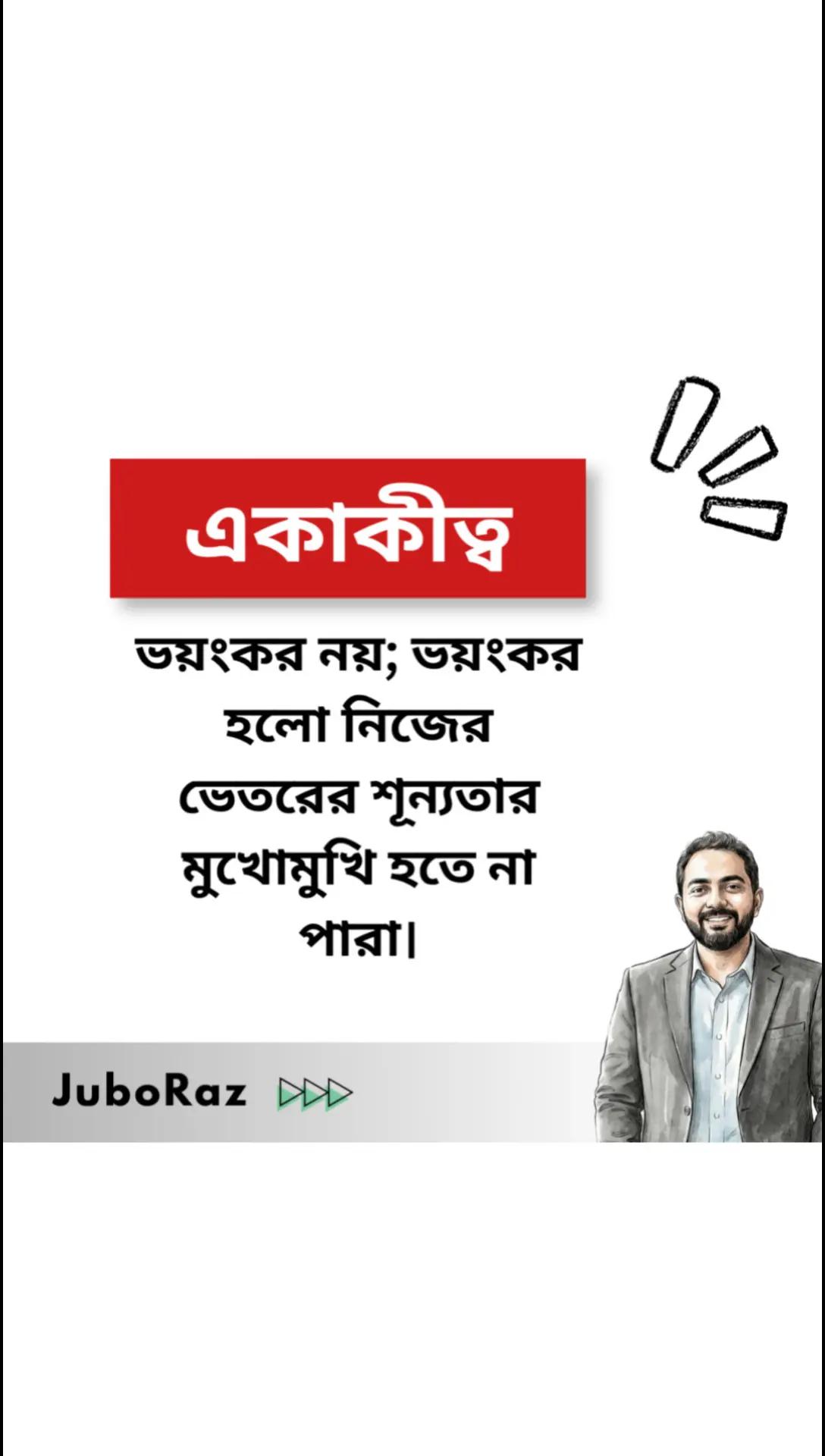 @JuboRaz