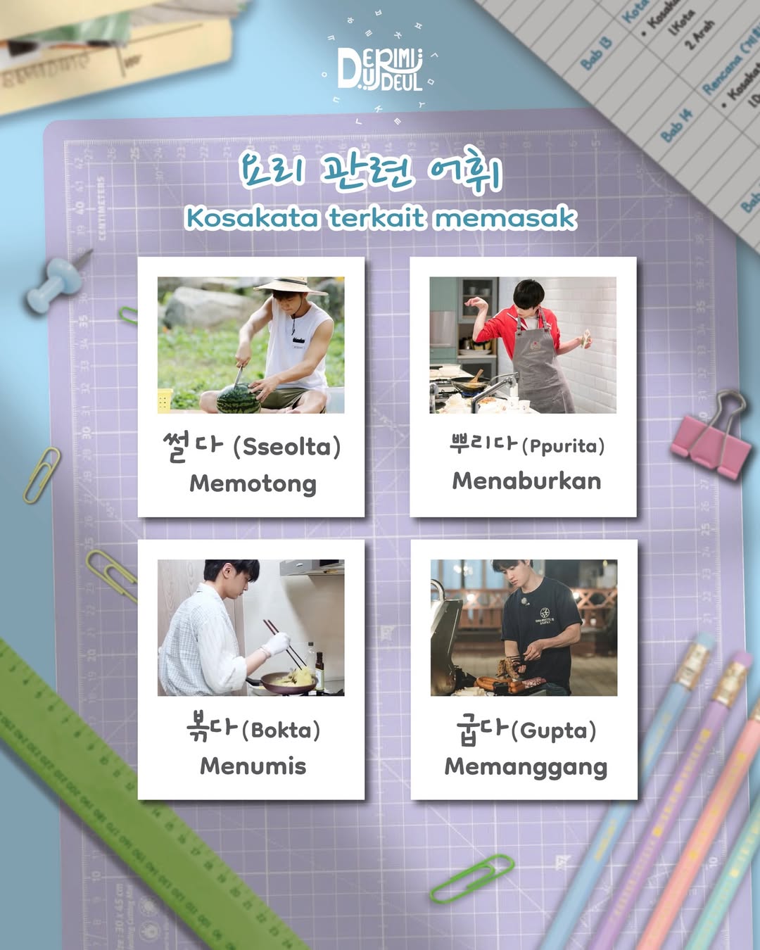 @Les Bahasa Korea deu_rimideul