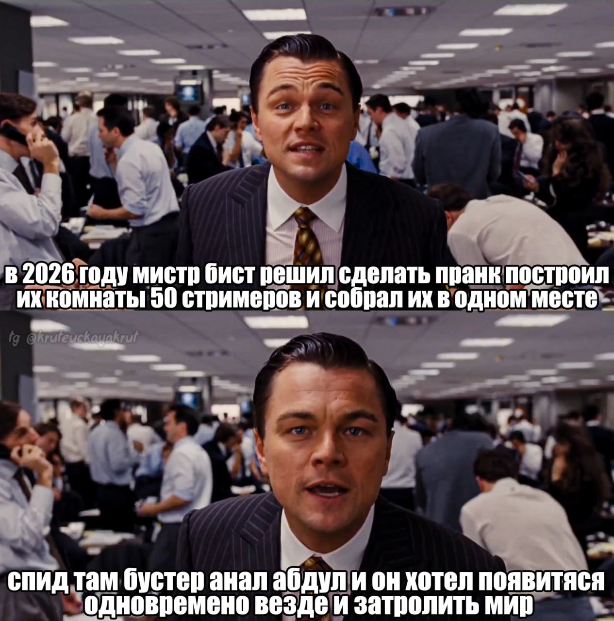 @крутецкая круть