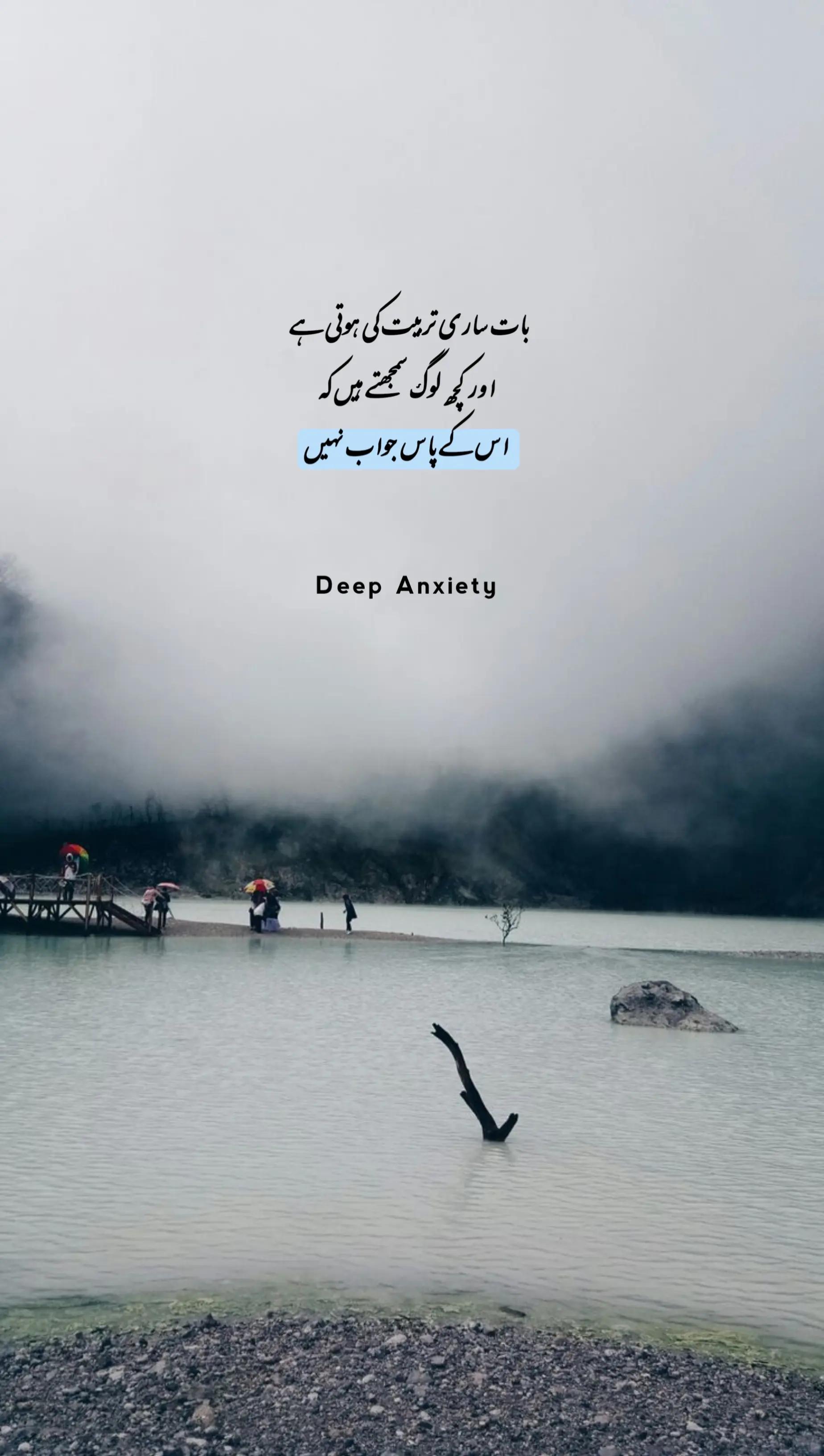 @Deep Anxiety 🥺💔