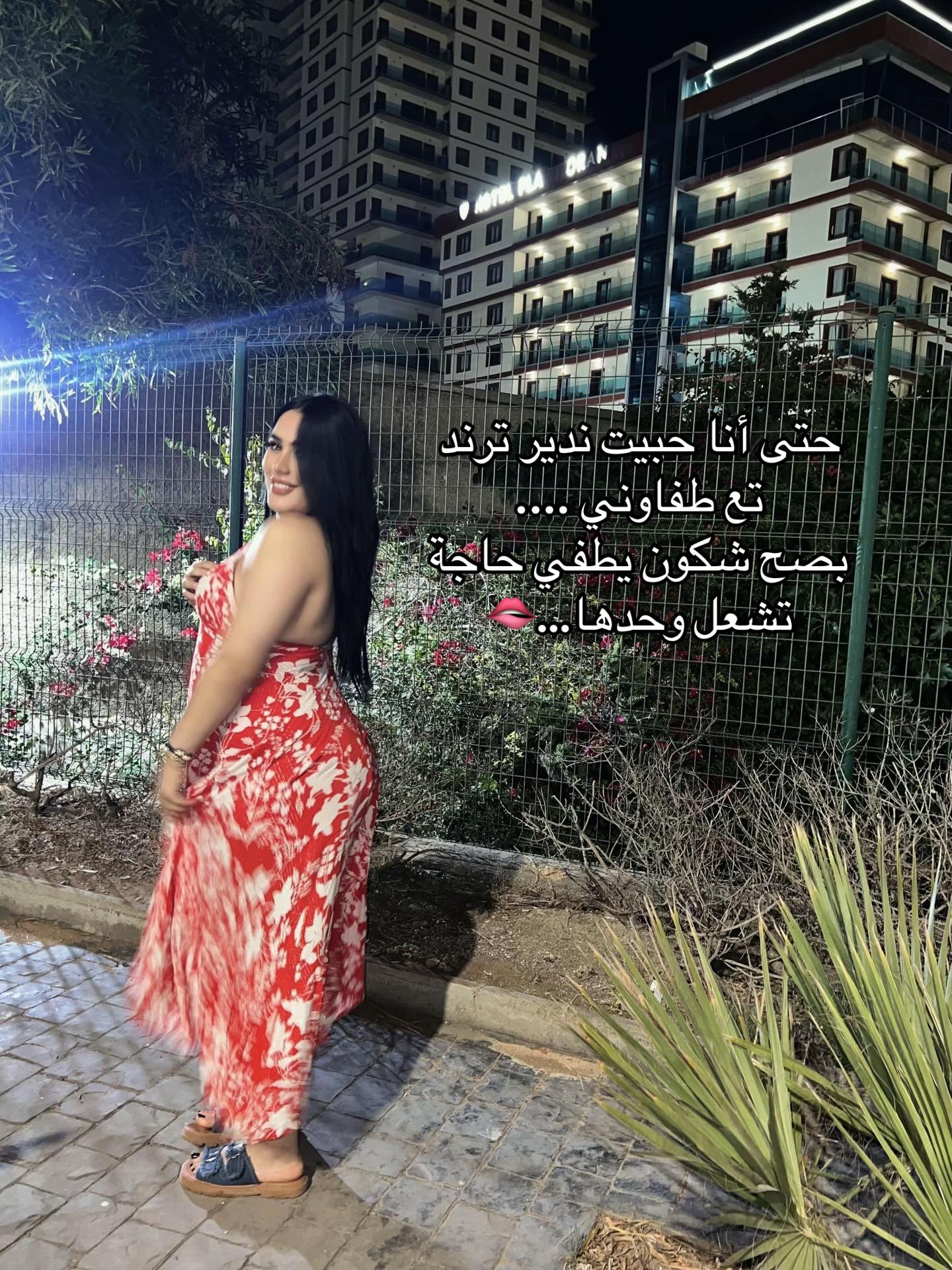 @Oumaima Mansoure