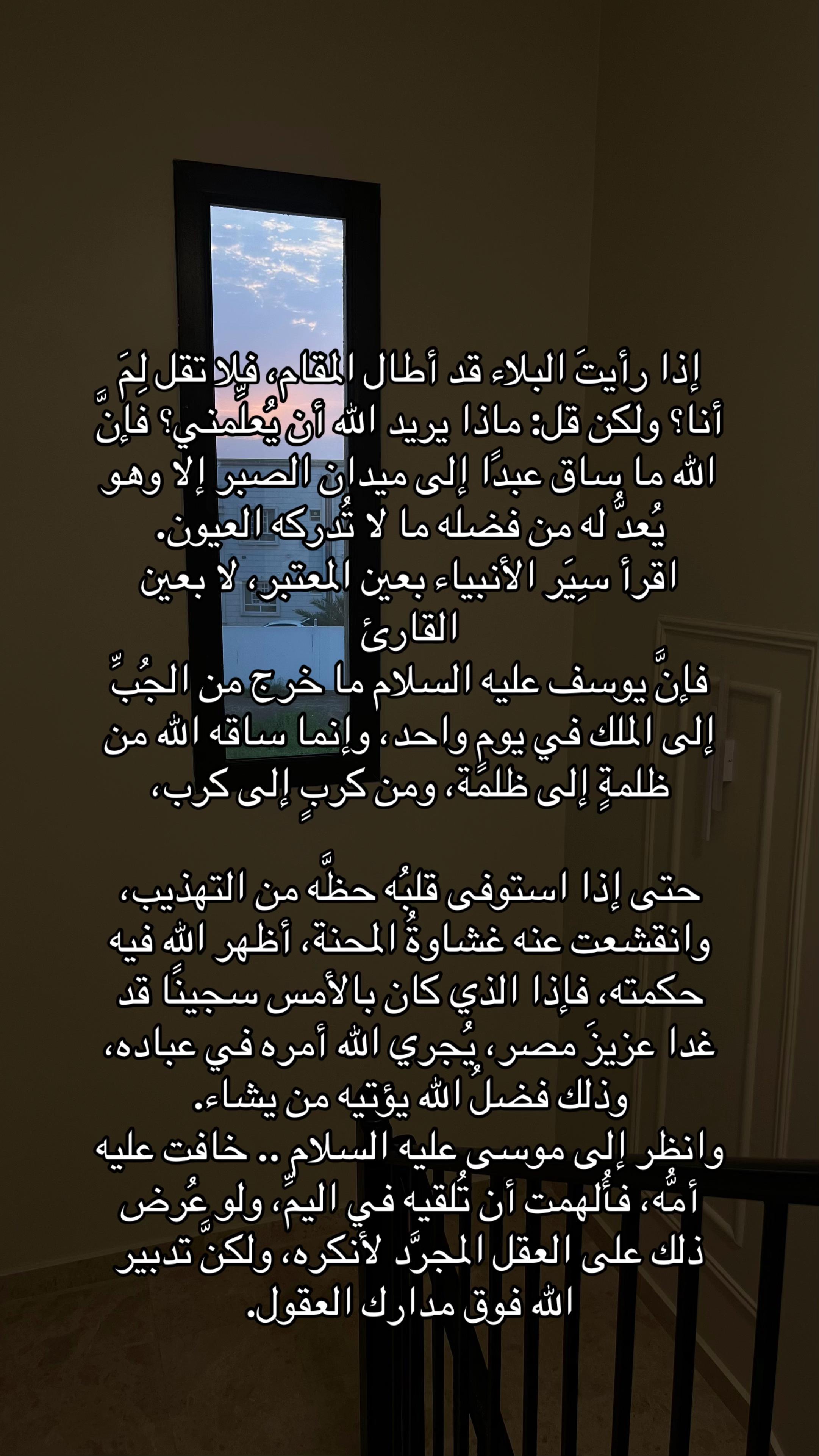 @اللهُم اغفر لي وارحمني
