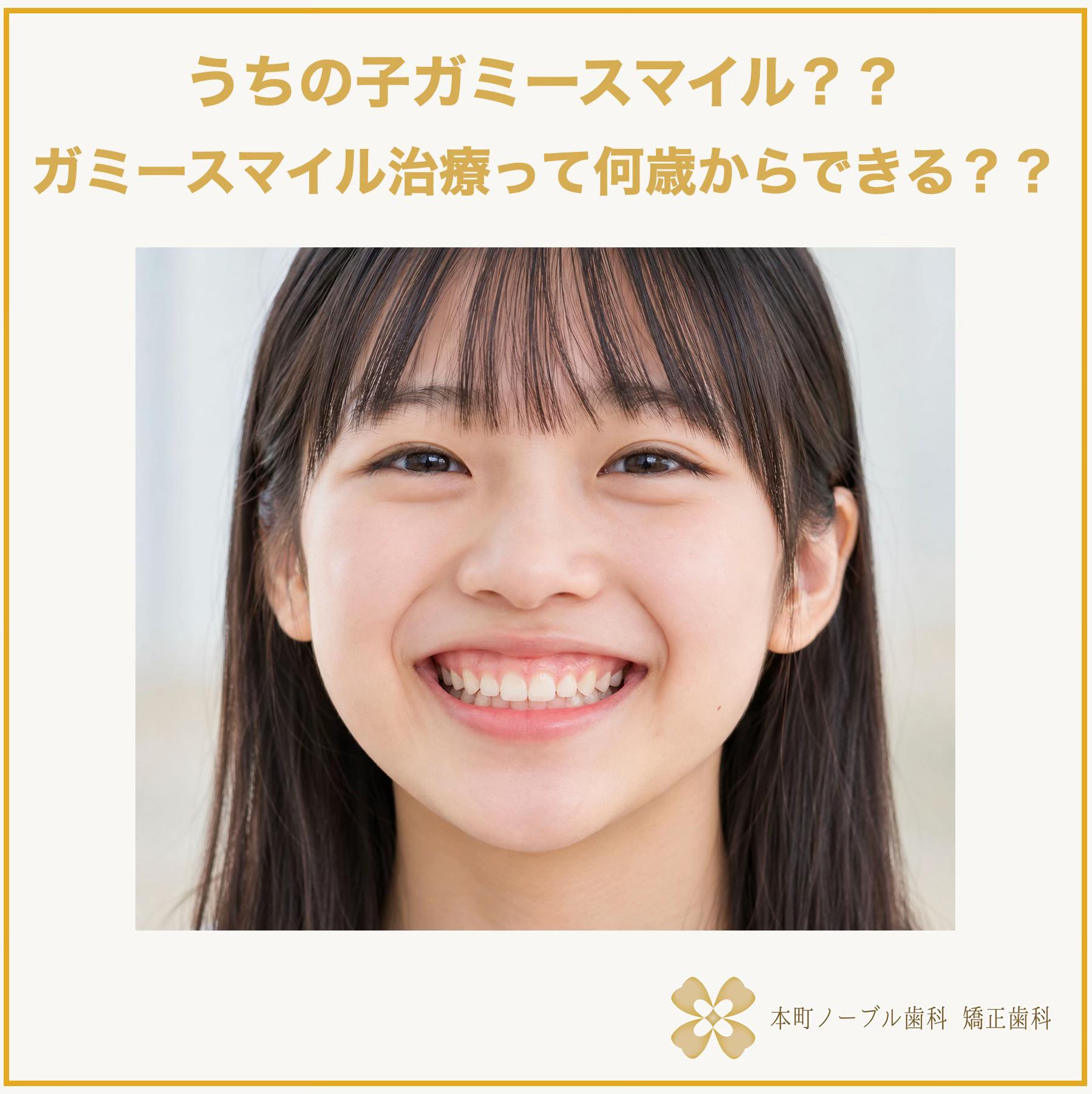 @谷口貴一(歯医者)