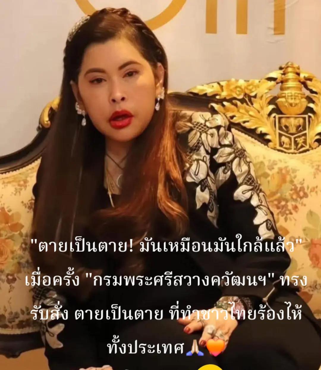 @คนตื่นประวัติฯกรุงรัตนโกสินทร์