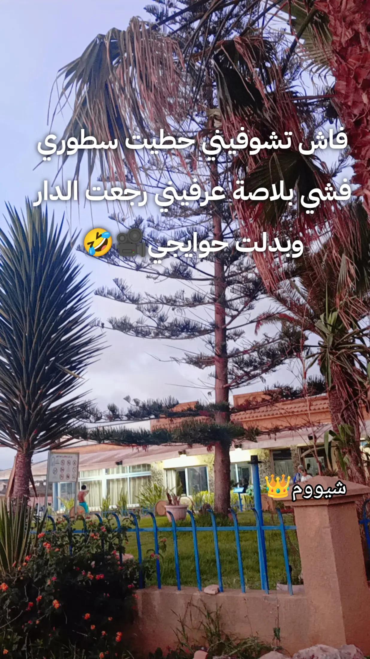 @شيووم👑