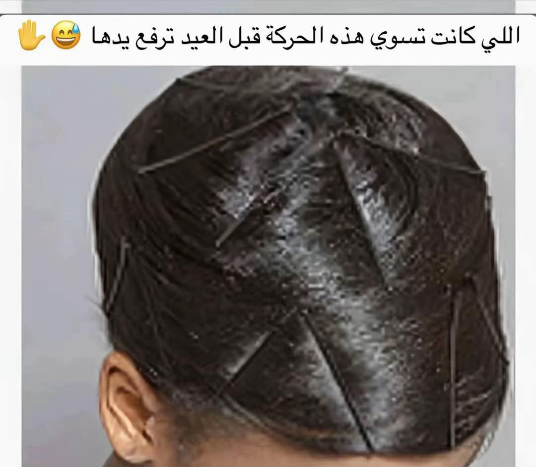 @ام لين 🫶🏻