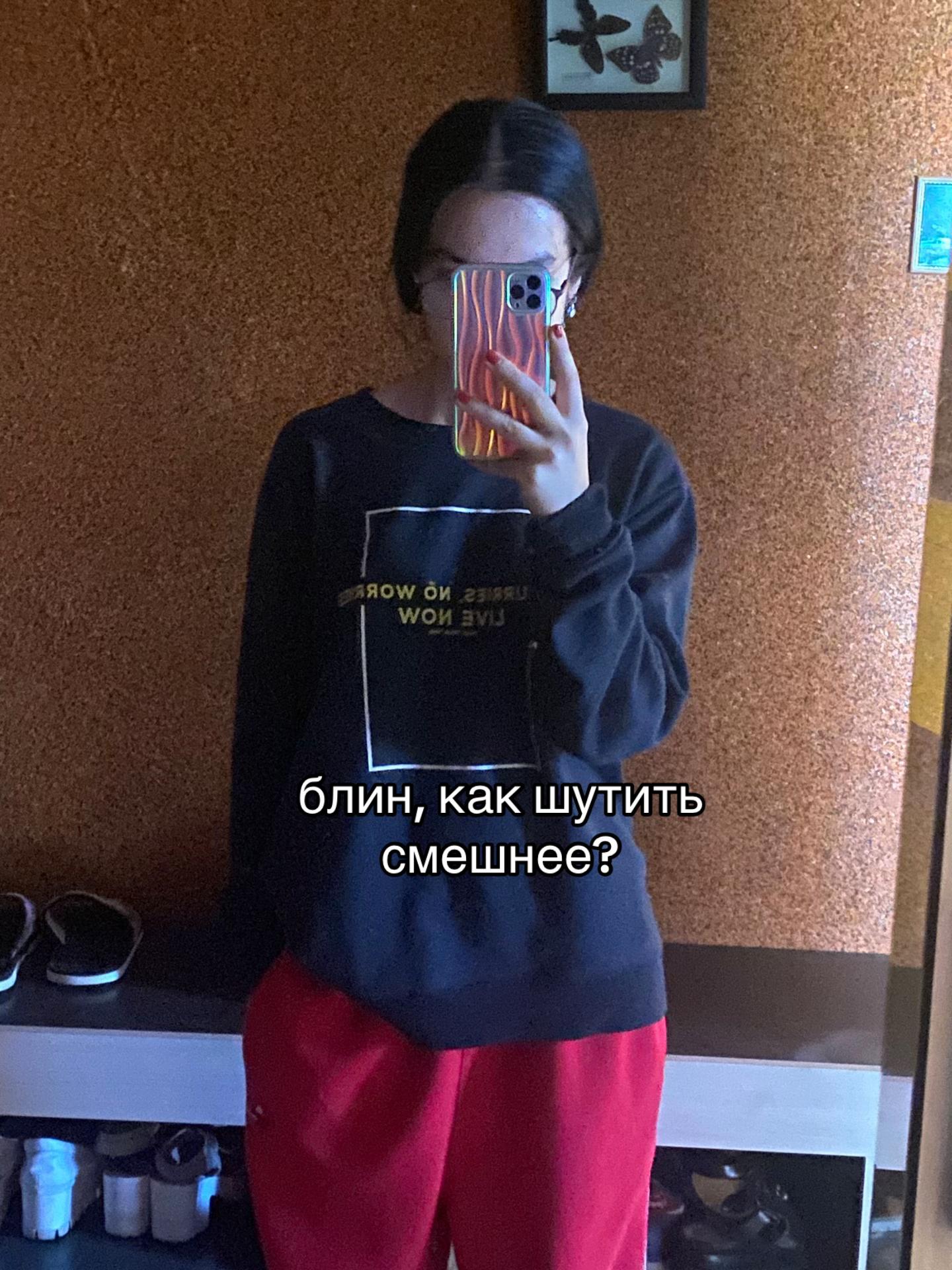@наська