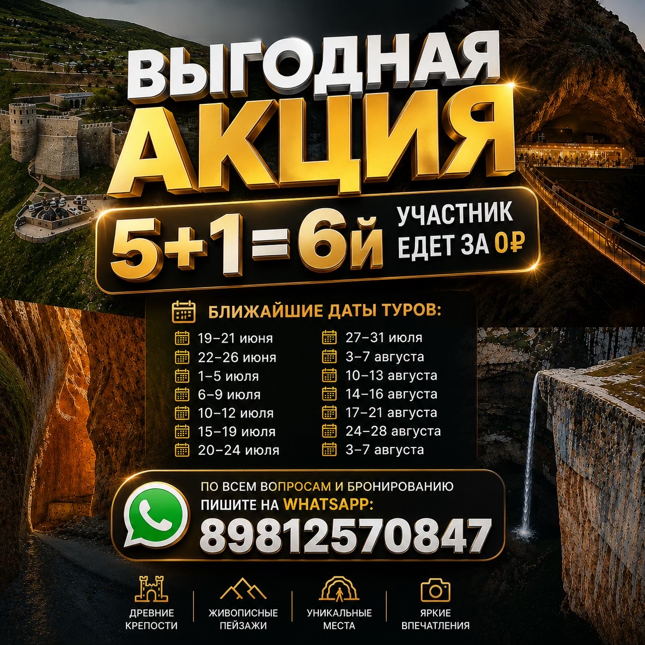 @chalda_travel