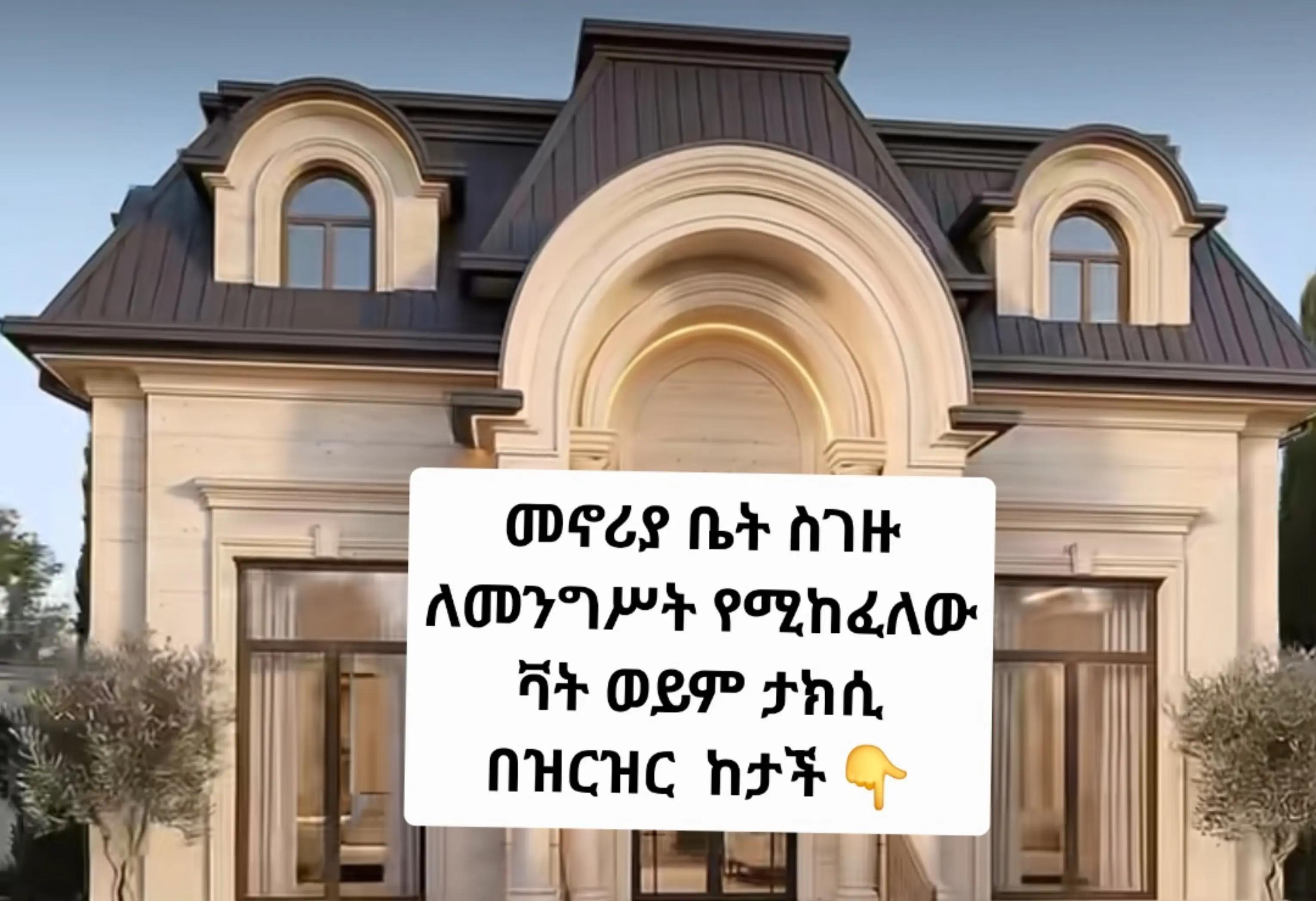 @S media/ኤስ ሚድያ
