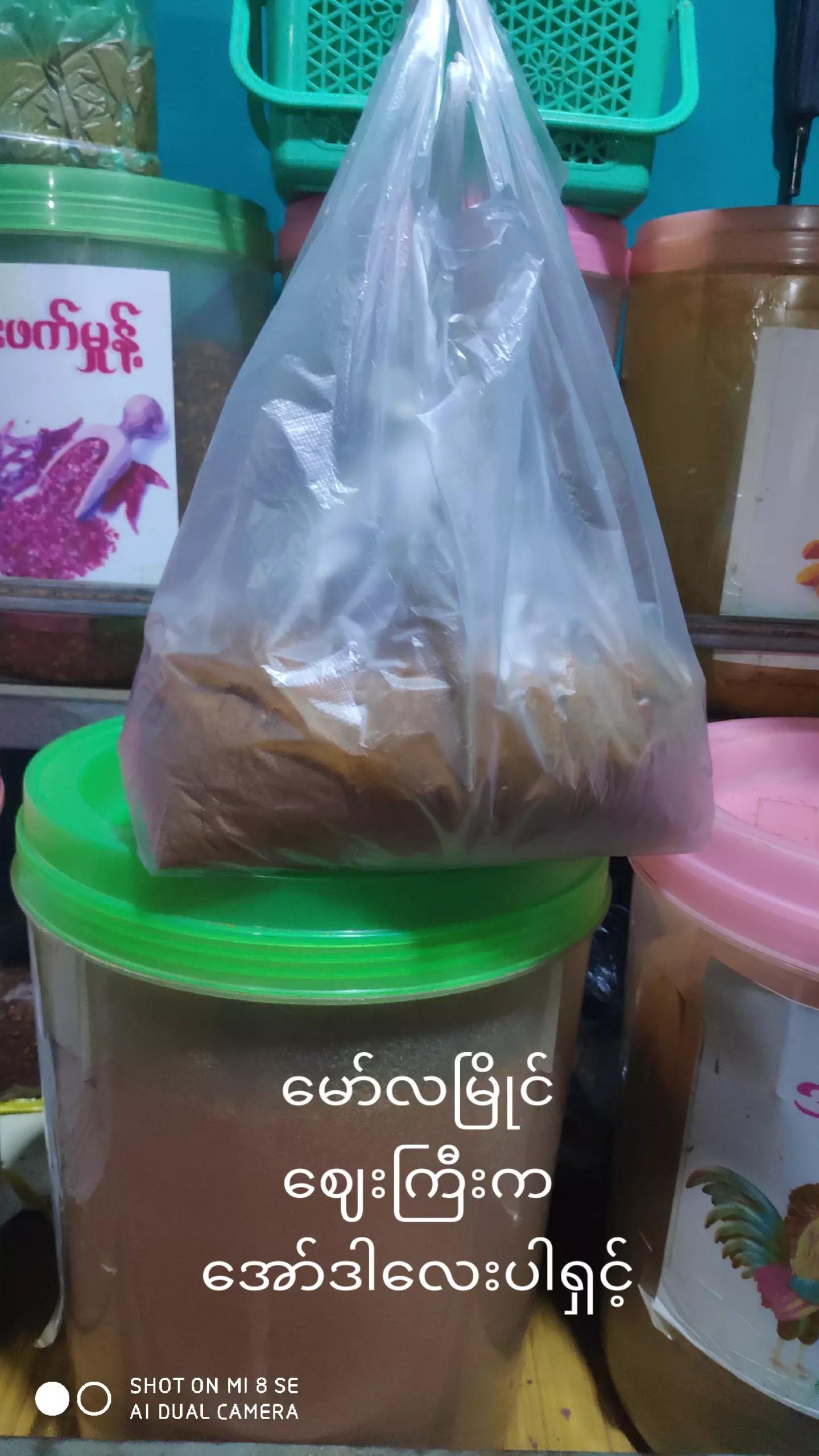 @MA မဆလာ