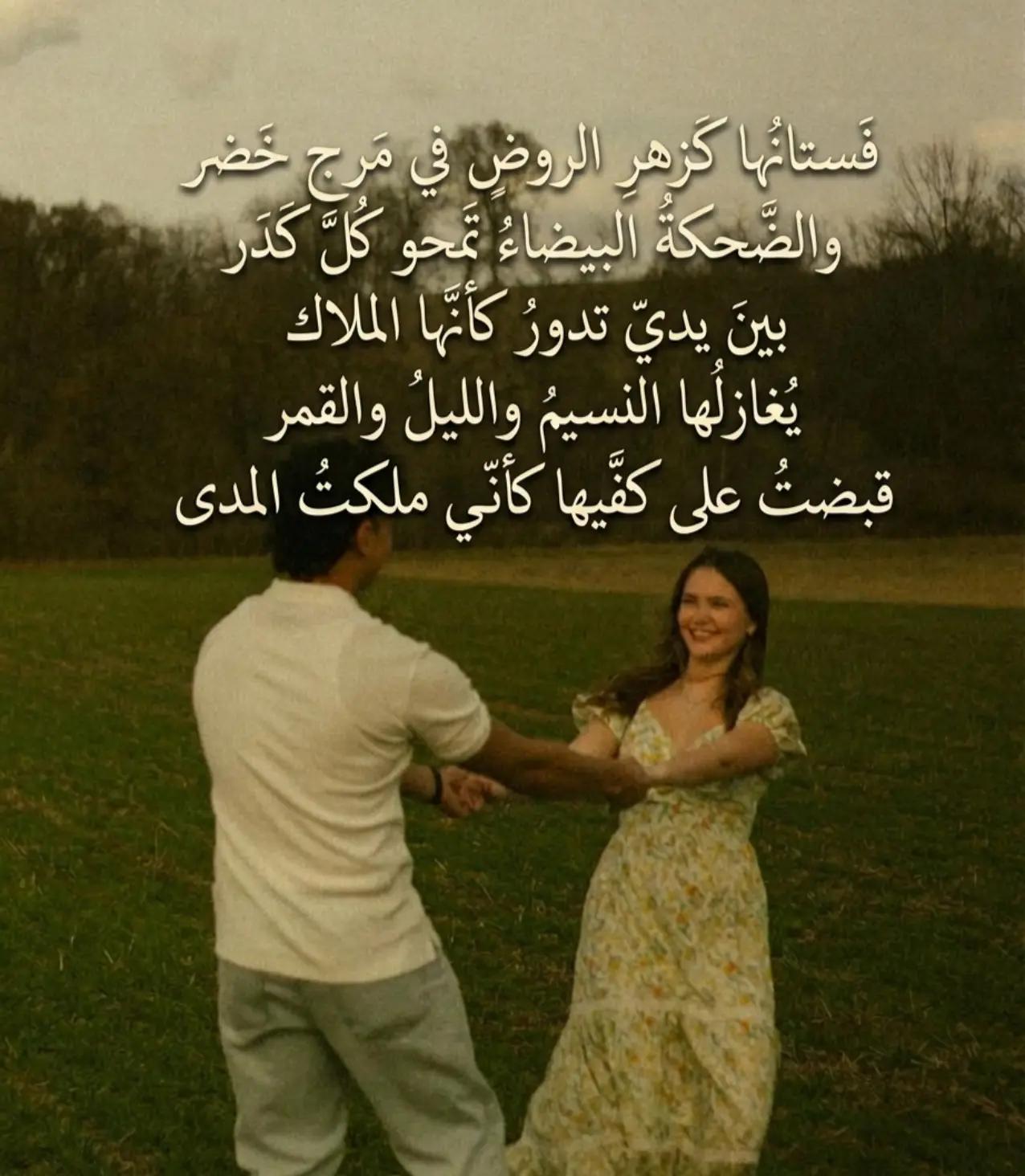 @SAYM Love