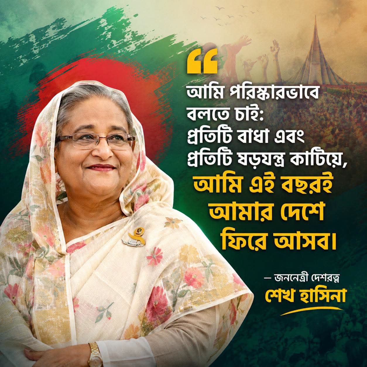 @ছাত্রলীগ🔪💥