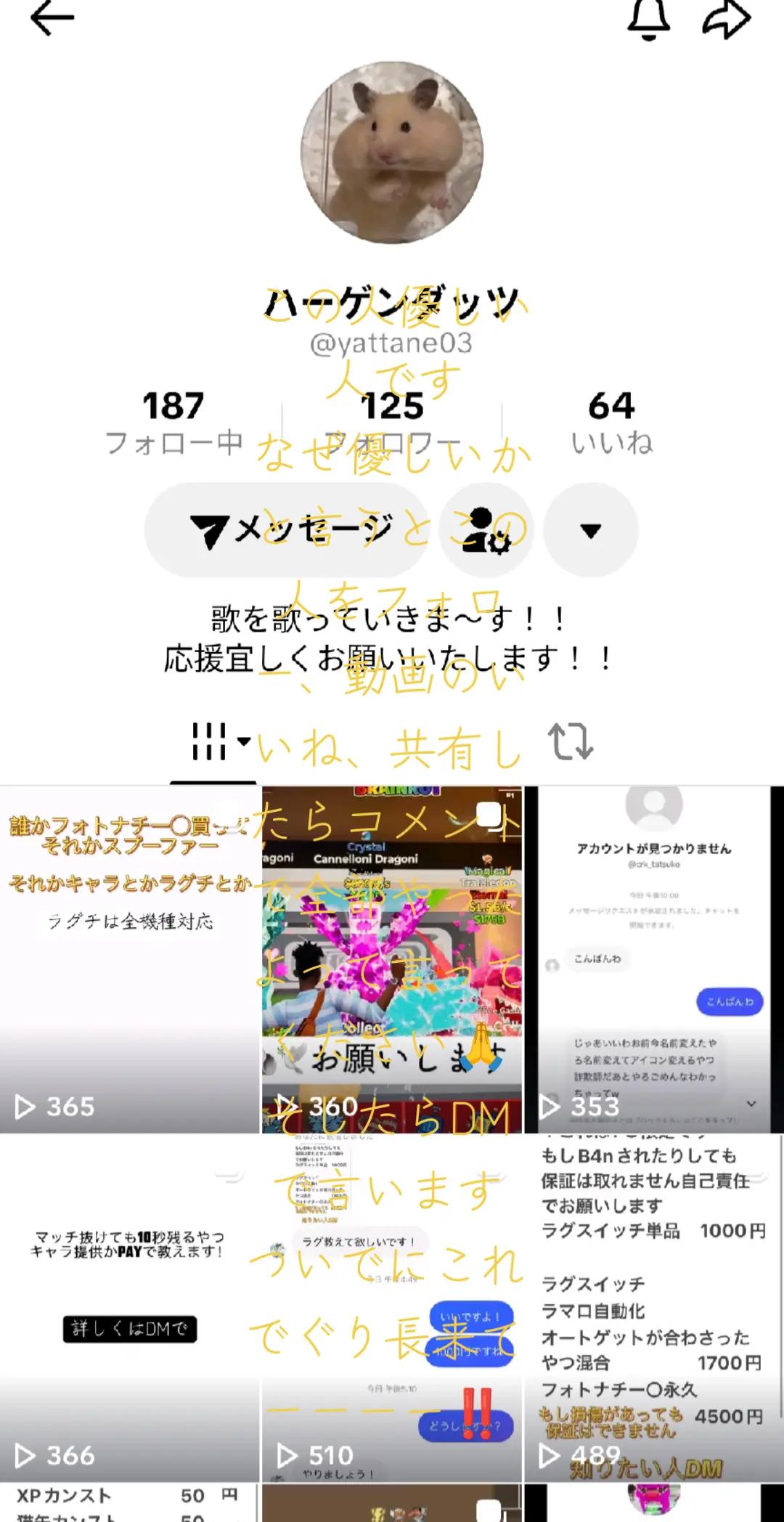 @☄️🐬hyu‼️🐬☄️