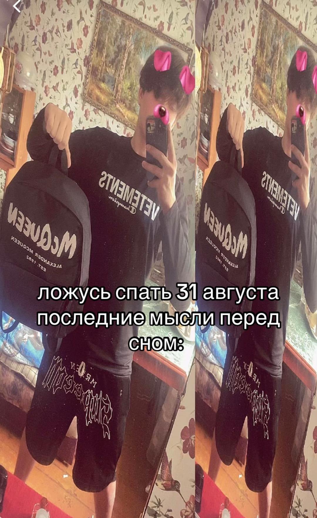 @гарик#natravkke