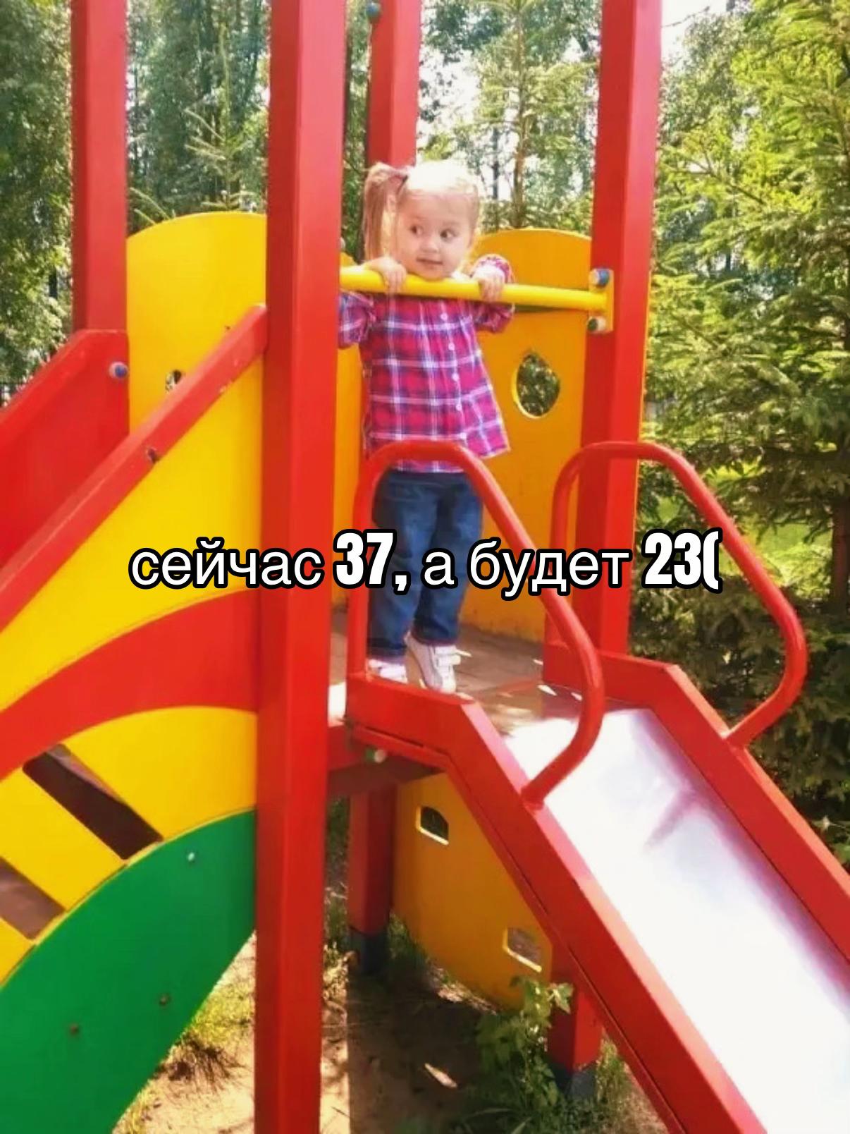 @тгк: evashka🪽