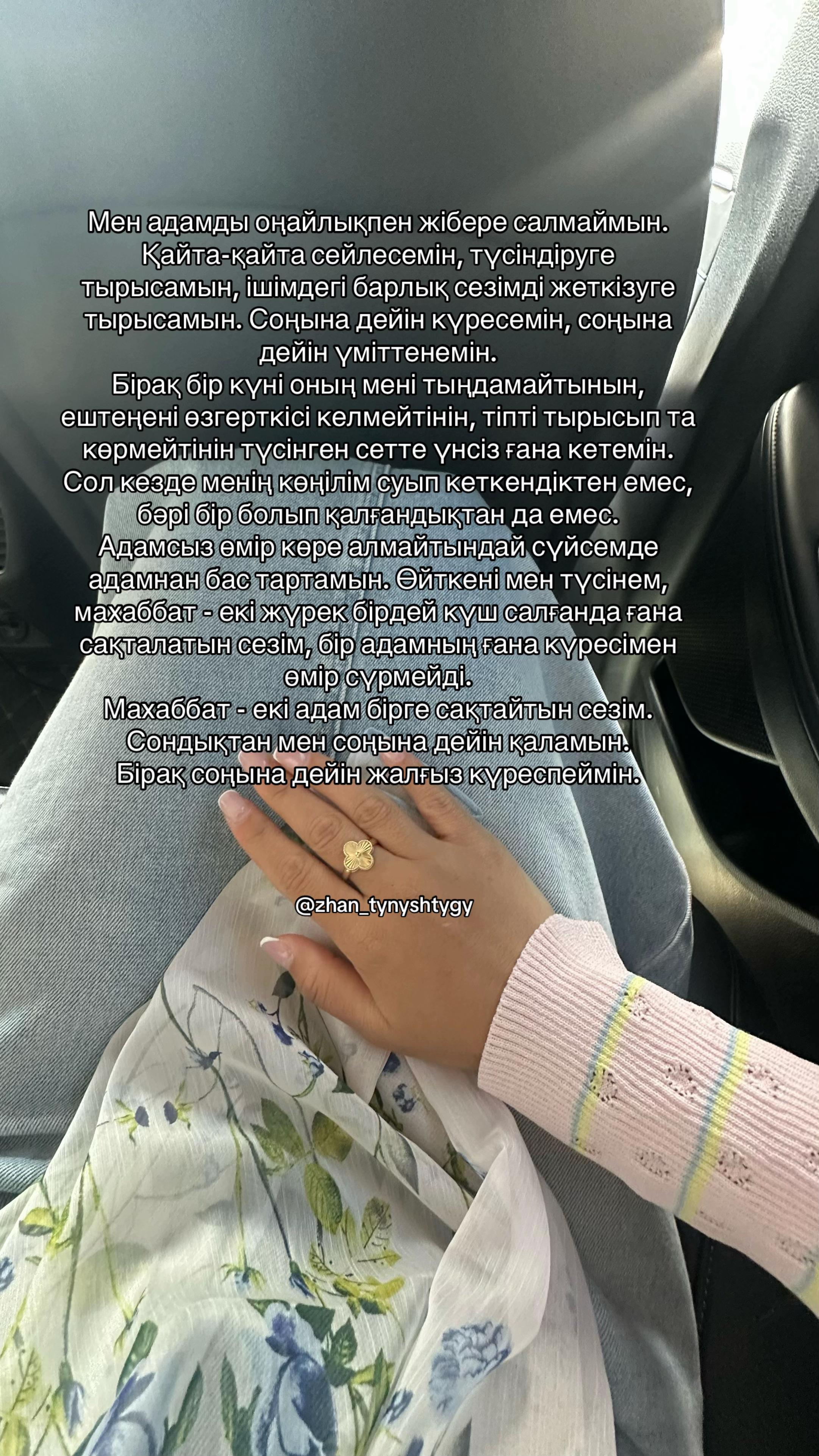 @𝔃𝓱𝓪𝓷_𝓽𝔂𝓷𝔂𝓼𝓱𝓽𝔂𝓰𝔂