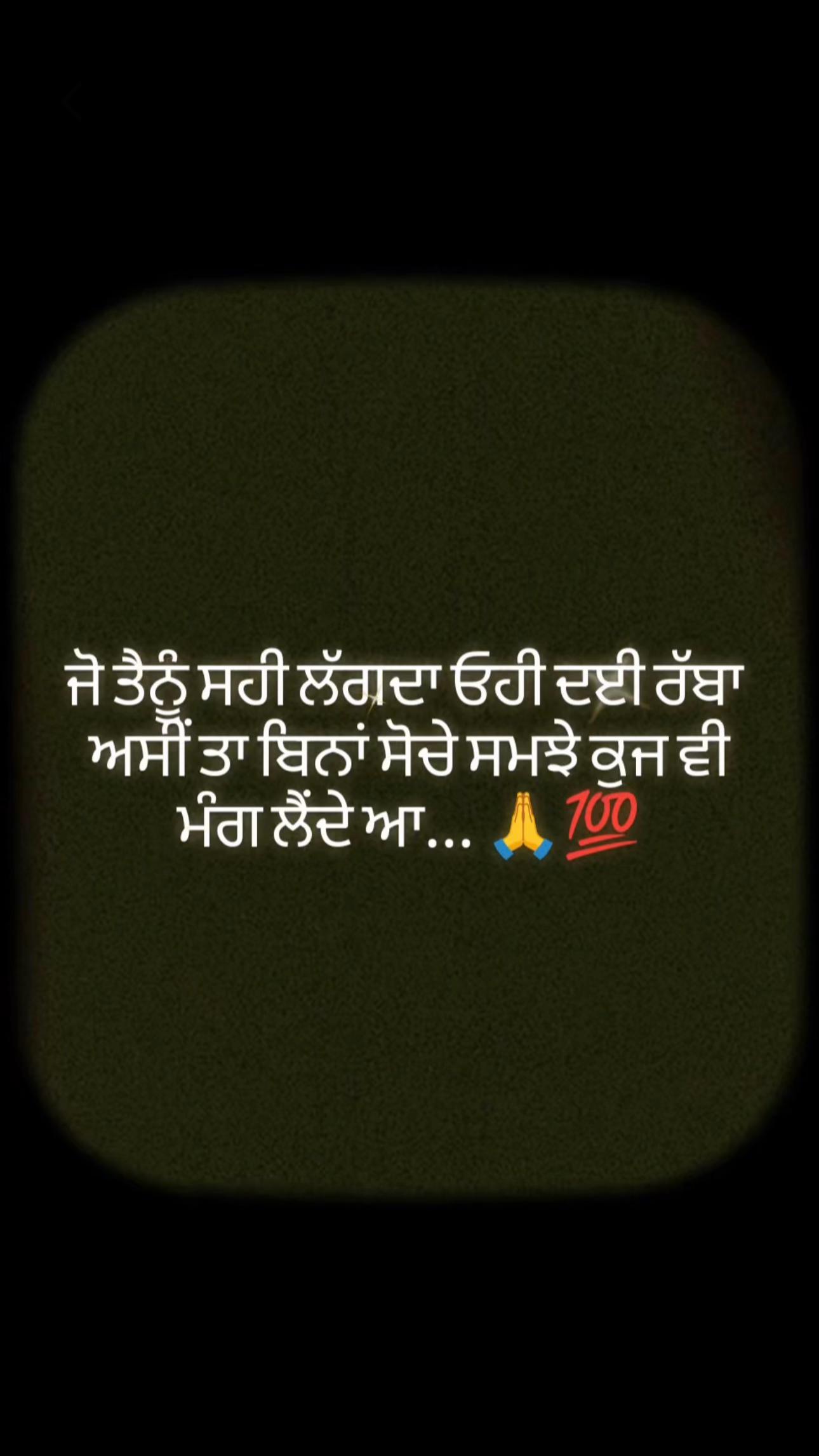 @ਰੂਪ ਕੌਰ
