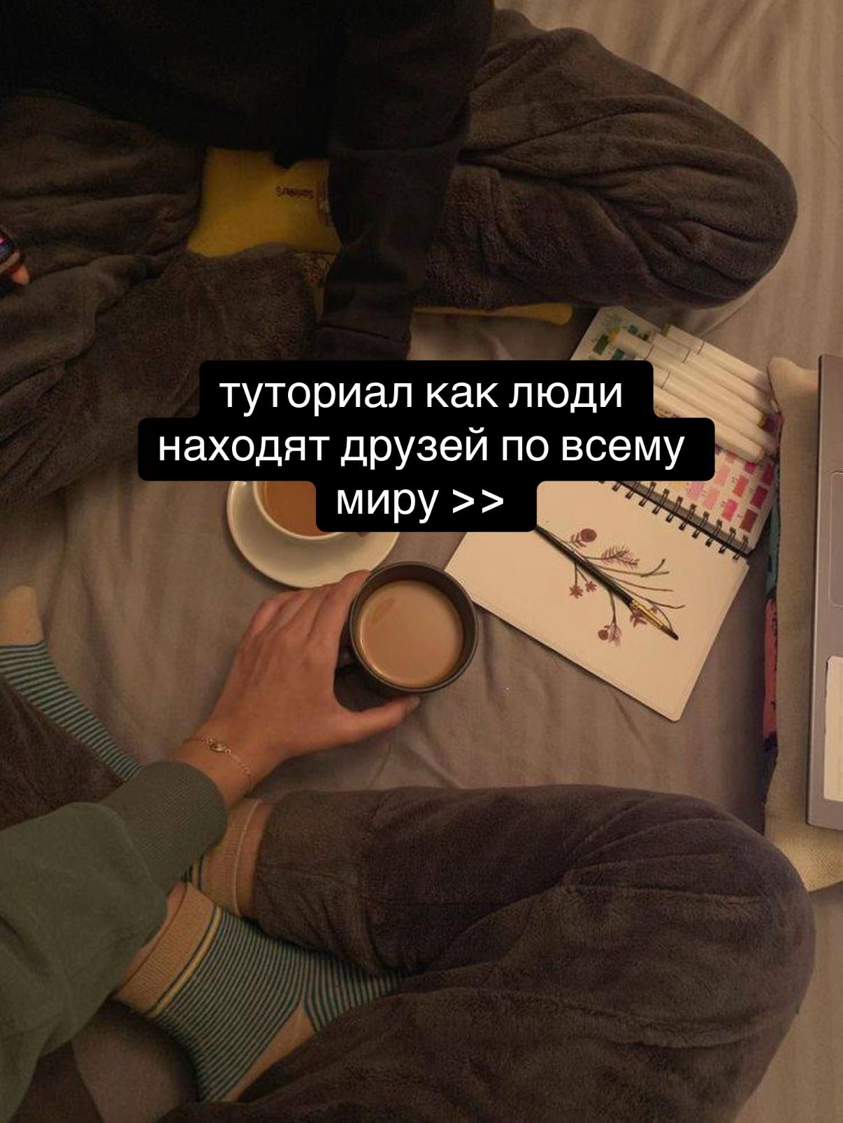 @леся ᴗ̈