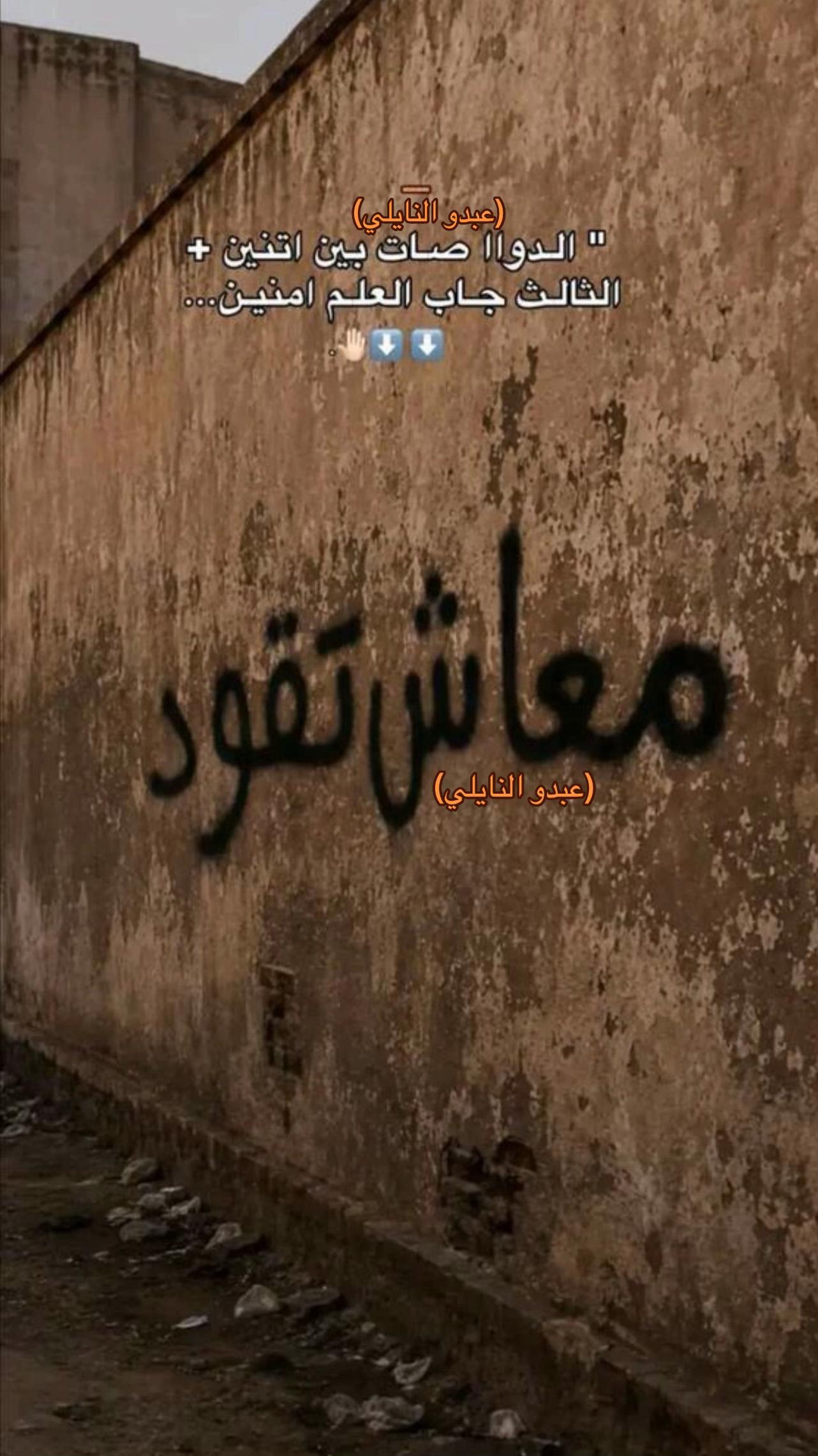 @﮼عبدو ﮼النايلي | &Atilde;bd&oslash; &Auml;ł&ntilde;&atilde;&icirc;łŷ