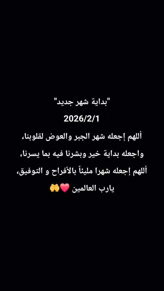 @مراد سويد ❤️🔥🦅