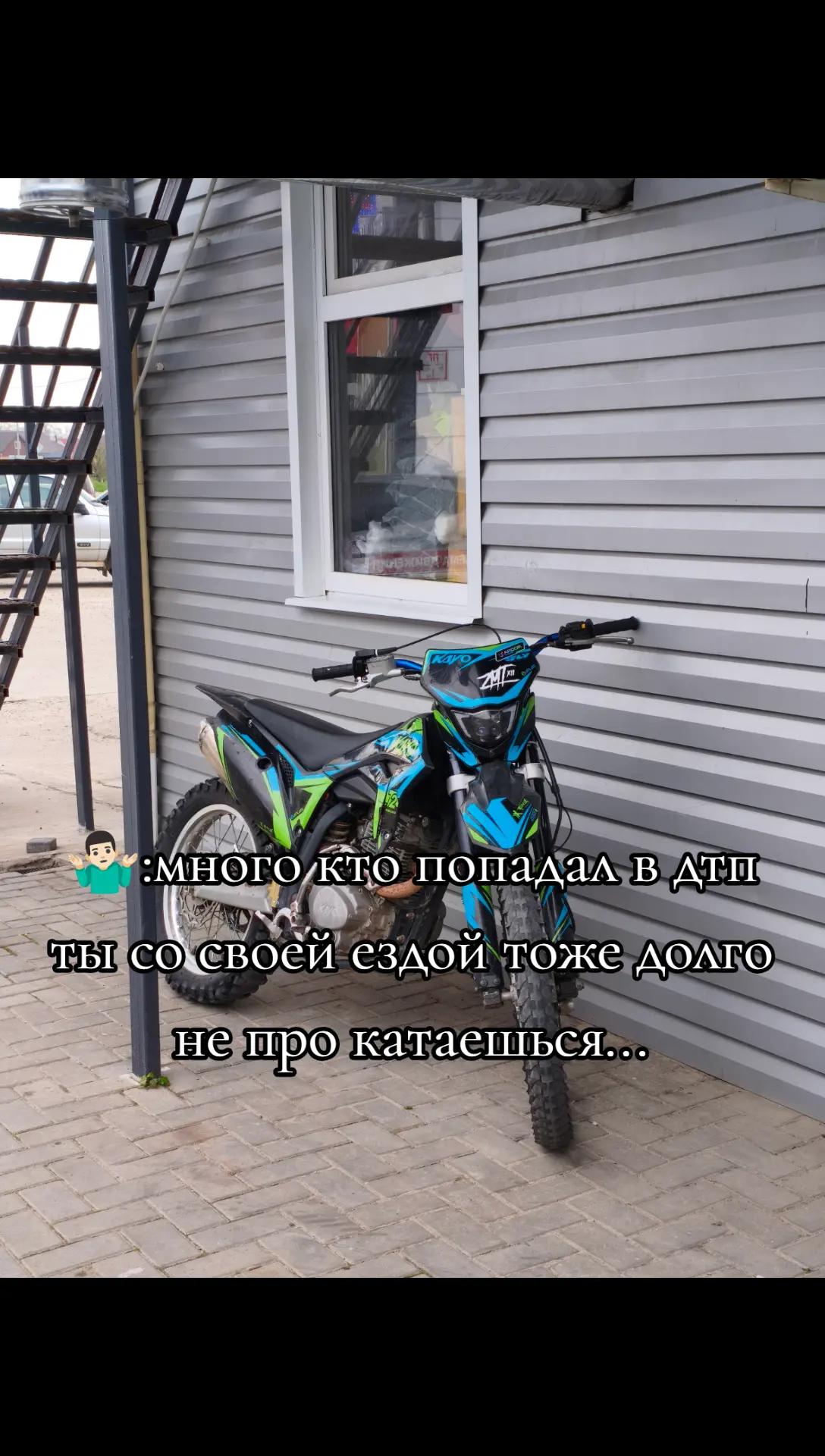 @МАНЧИЧА_СТАНТЕР