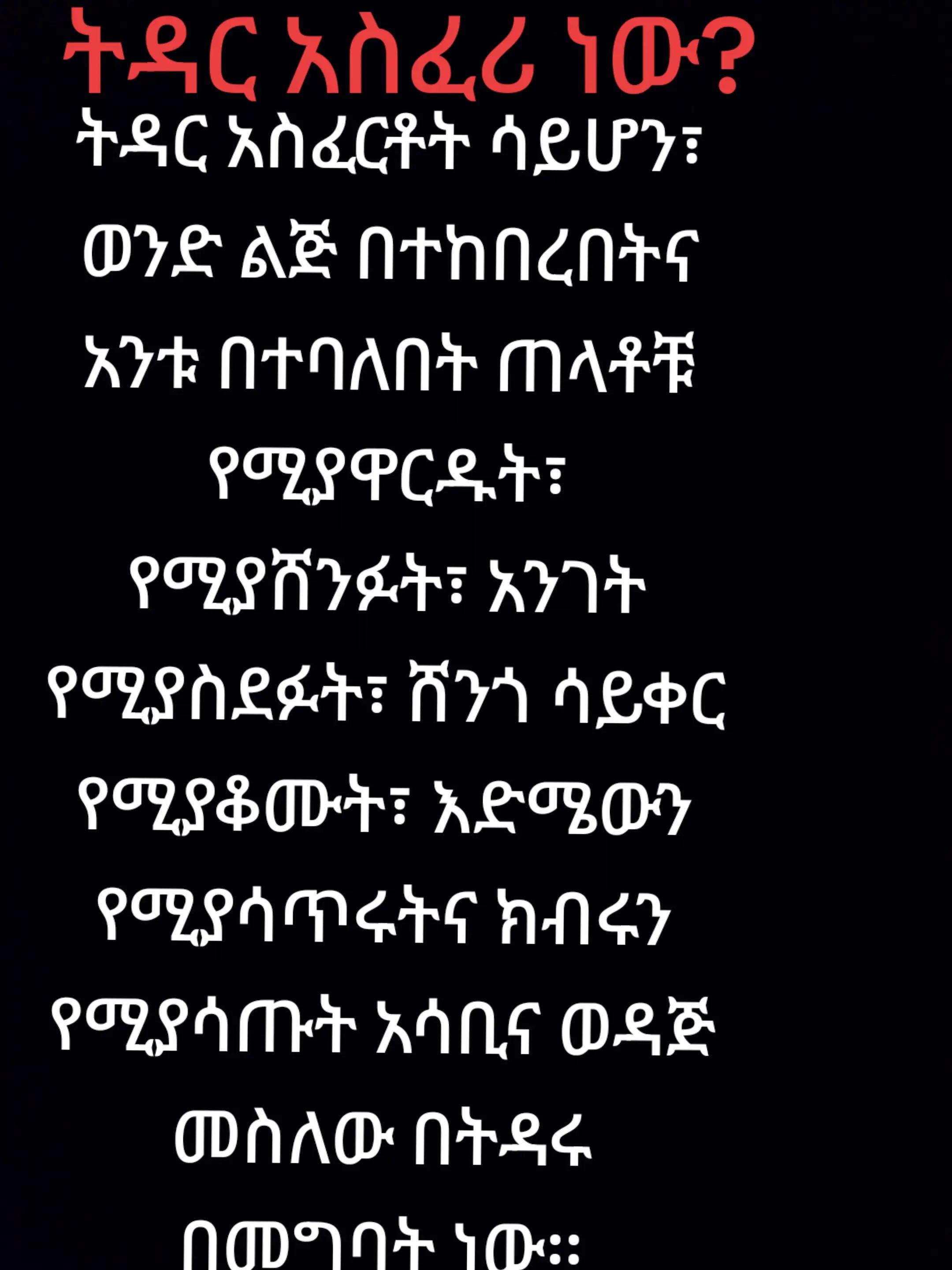 @DJ Anbes Silent 🙊🔇
