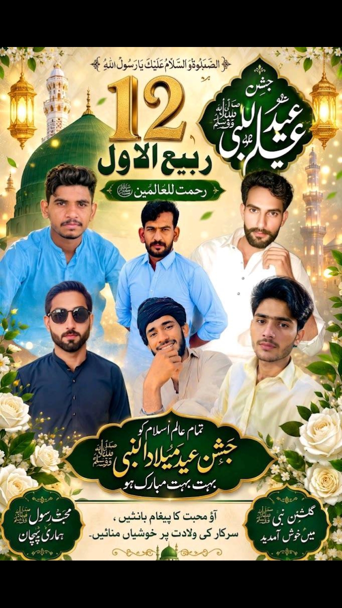@🇵🇰 TAN ز EEL𖤍 ڈوگر 🇵🇰🇸🇦