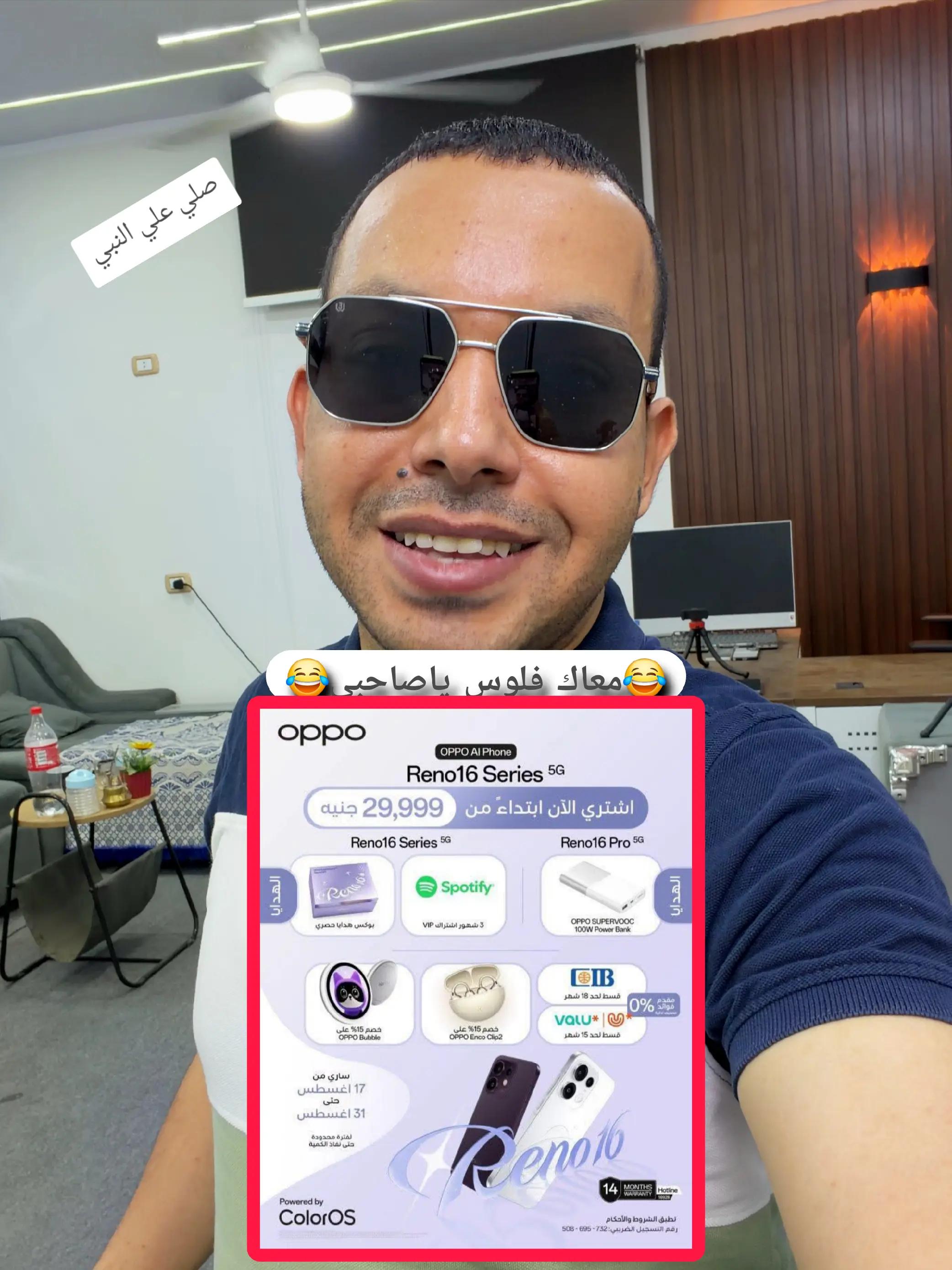@التقني اشرف مصطفى