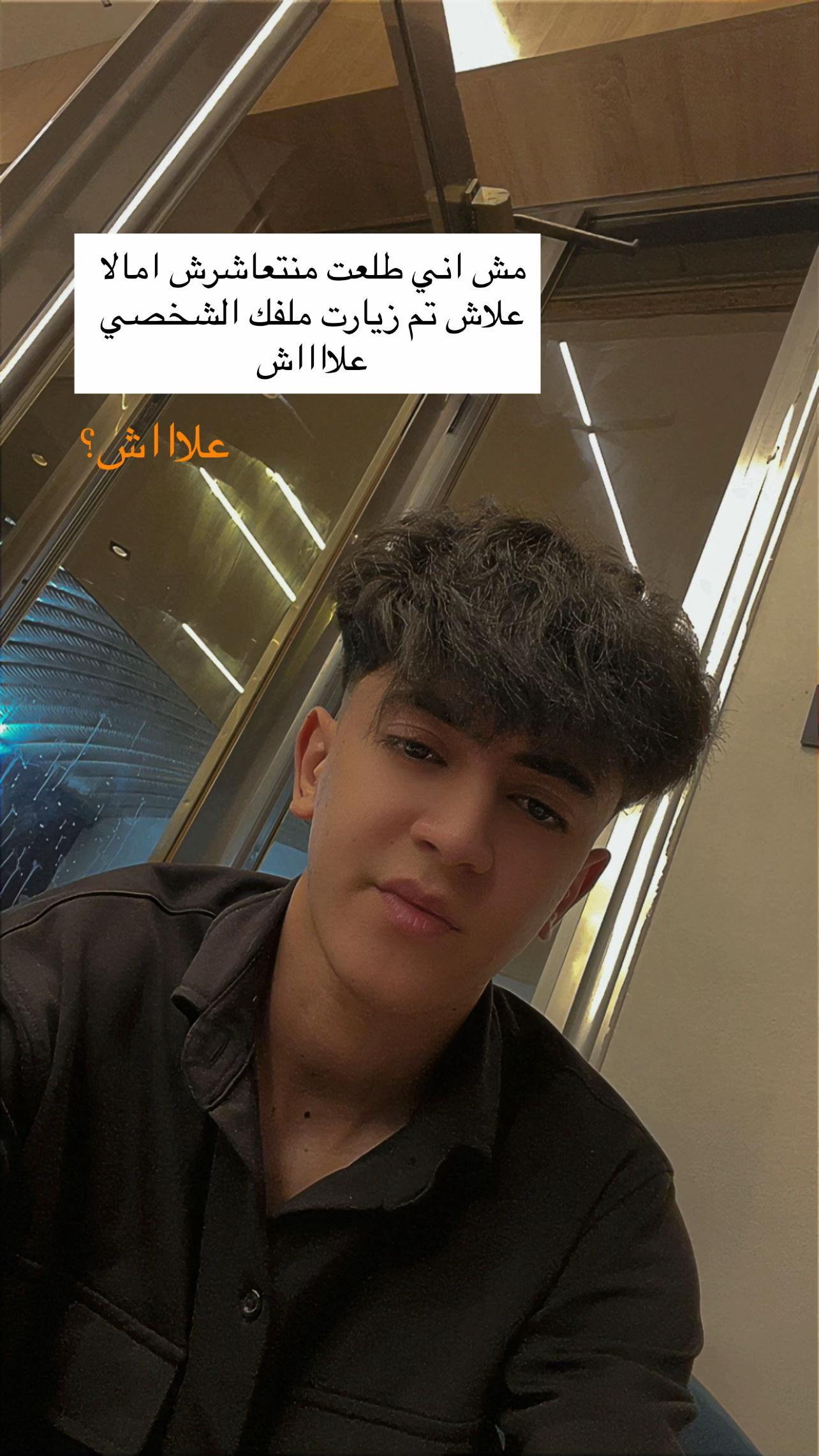 @معاد 🇱🇾