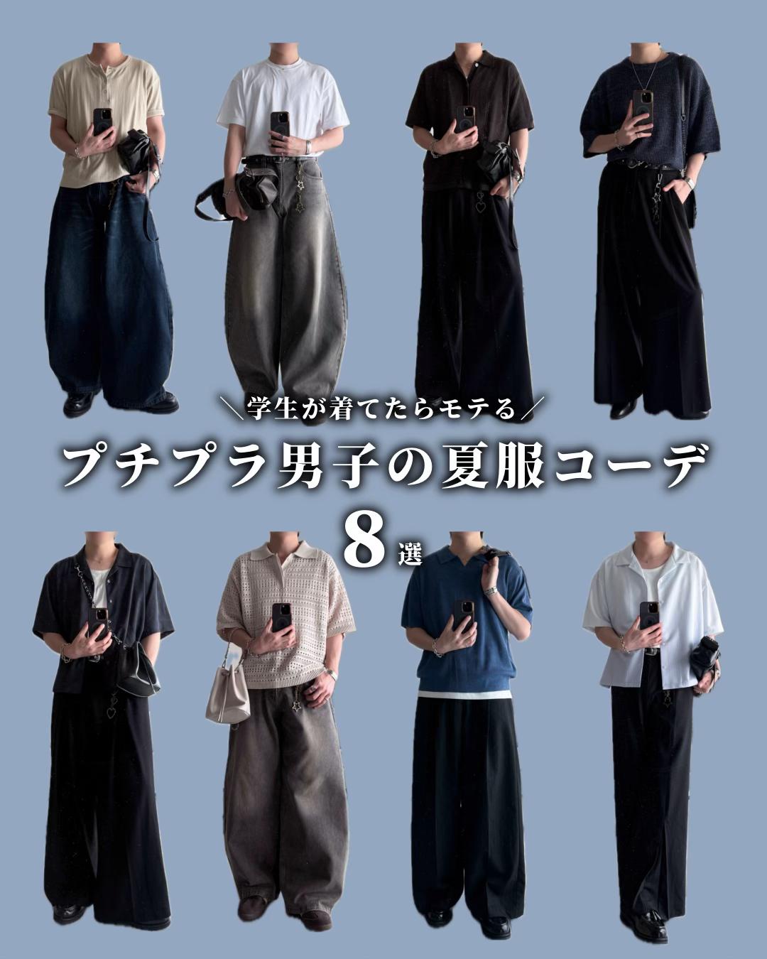 @けい【シンプルコーデ】