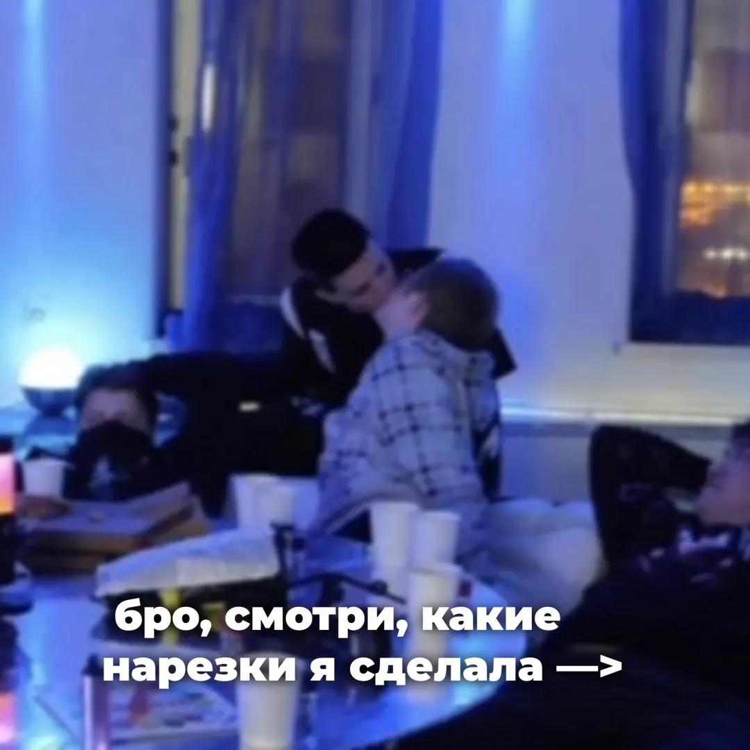 @тгк: твой товарищ минай