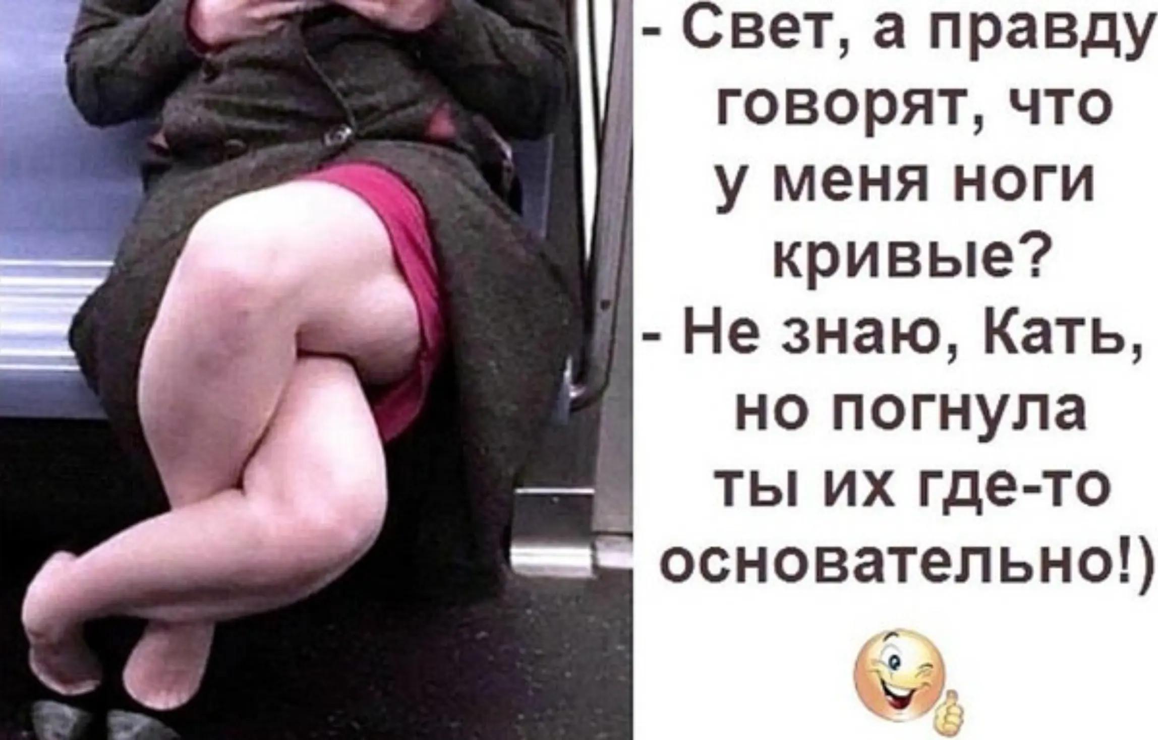 @Диман