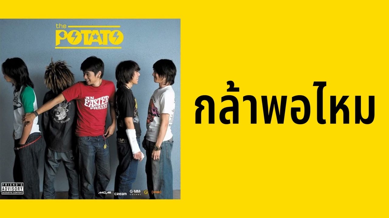 @Musicarms อุดรธานี