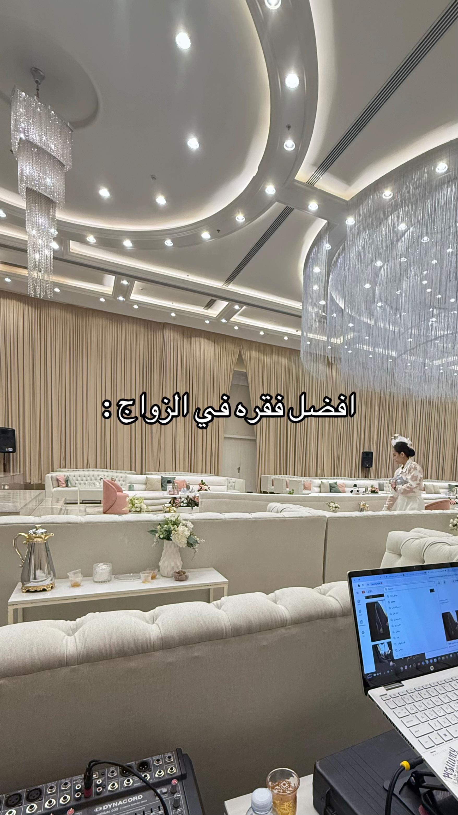 @دي جي ميوش 💃🏼🎼