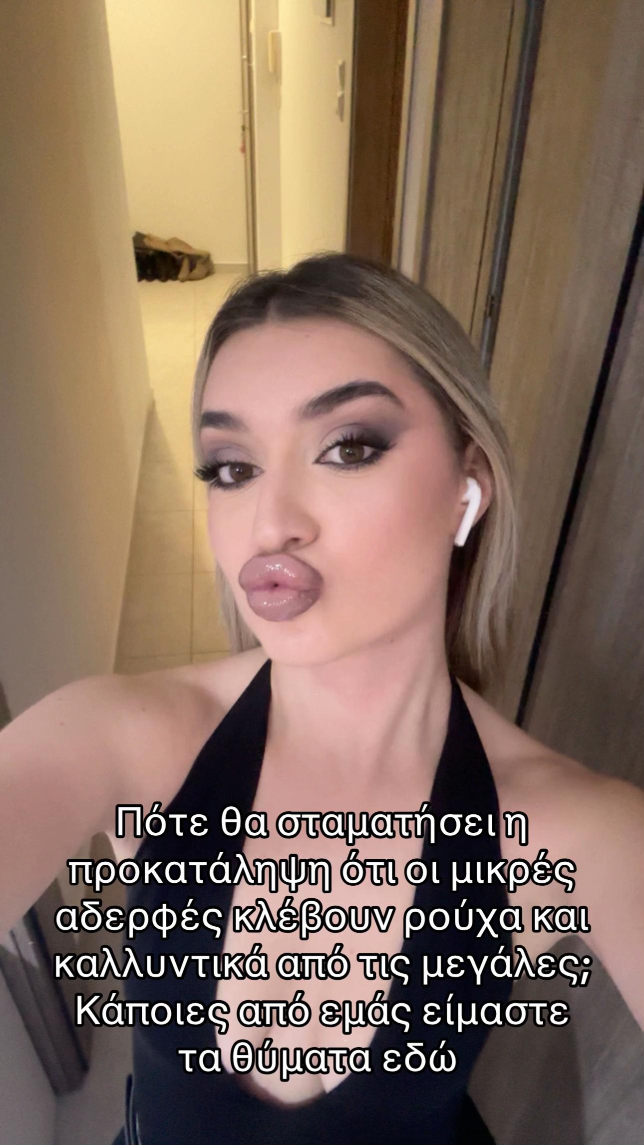 @Ευαγγελία Απιδοπούλου