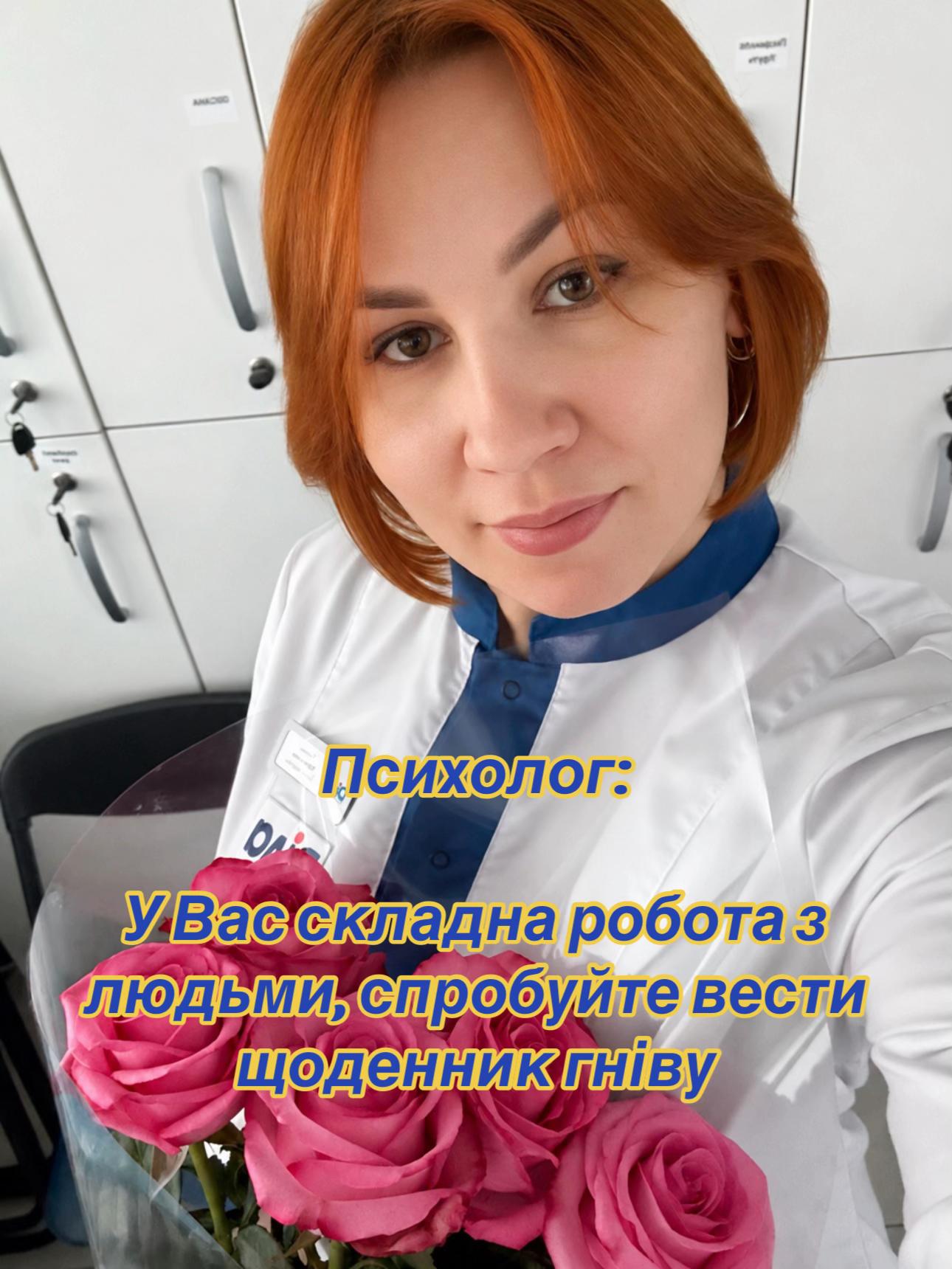 @lysychka🦊