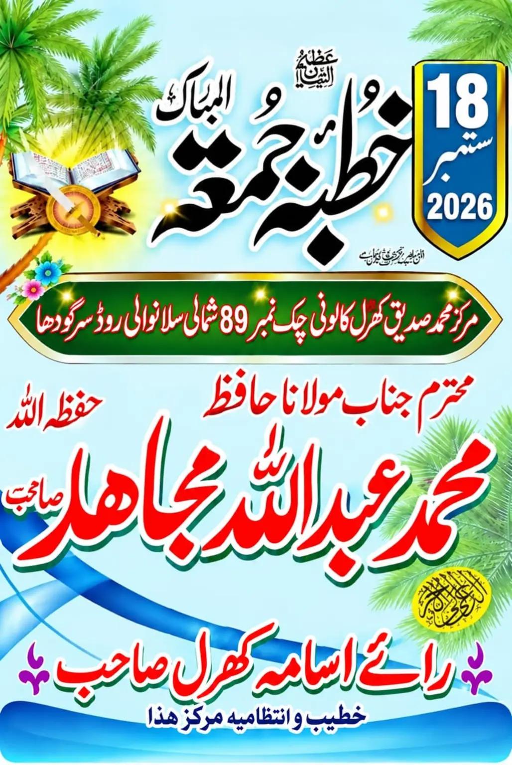@Hafiz Abdullah Gujjar
