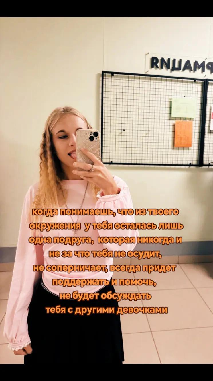 @alena. ok?