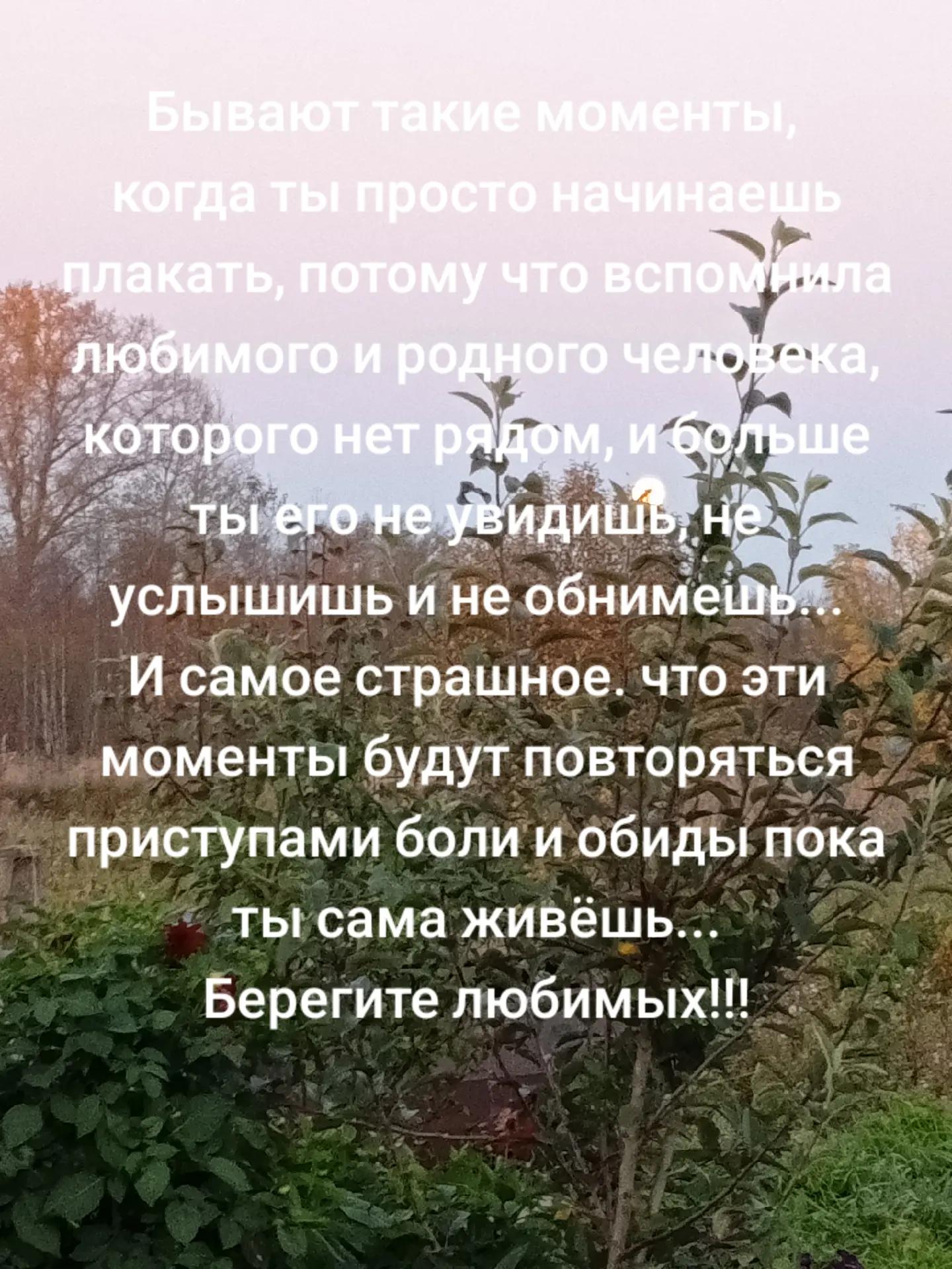 @Светлана
