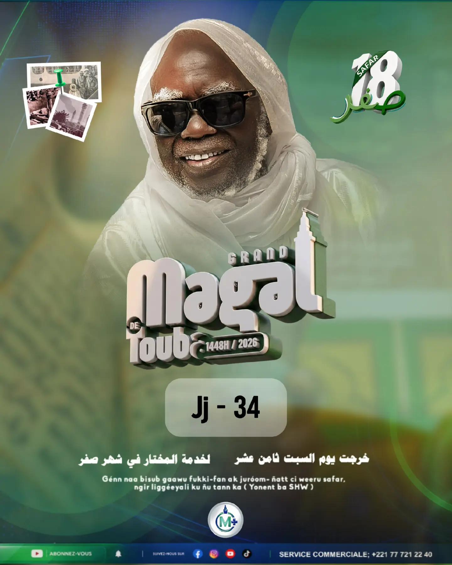 @TOUBA XASSIDA✪