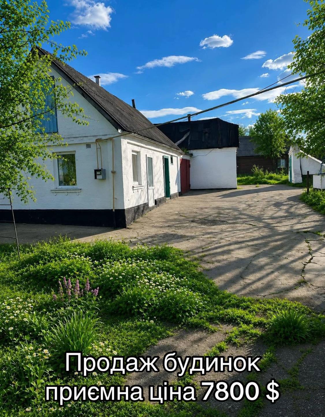 @Нерухомість _UA