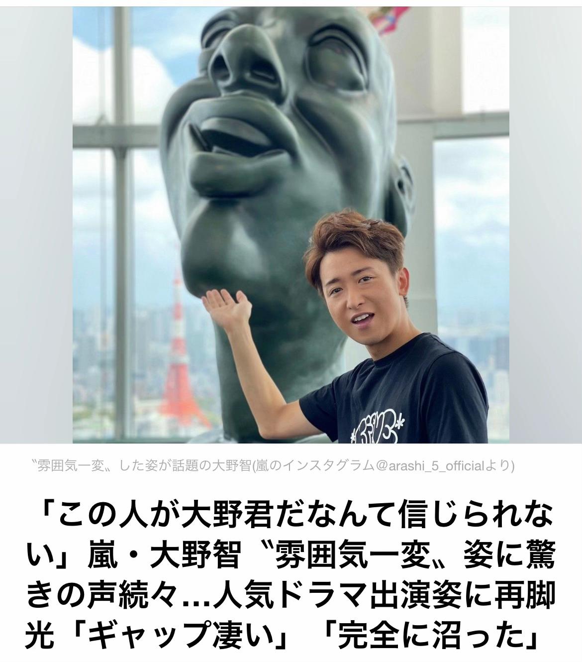 @The Voice Of Japan