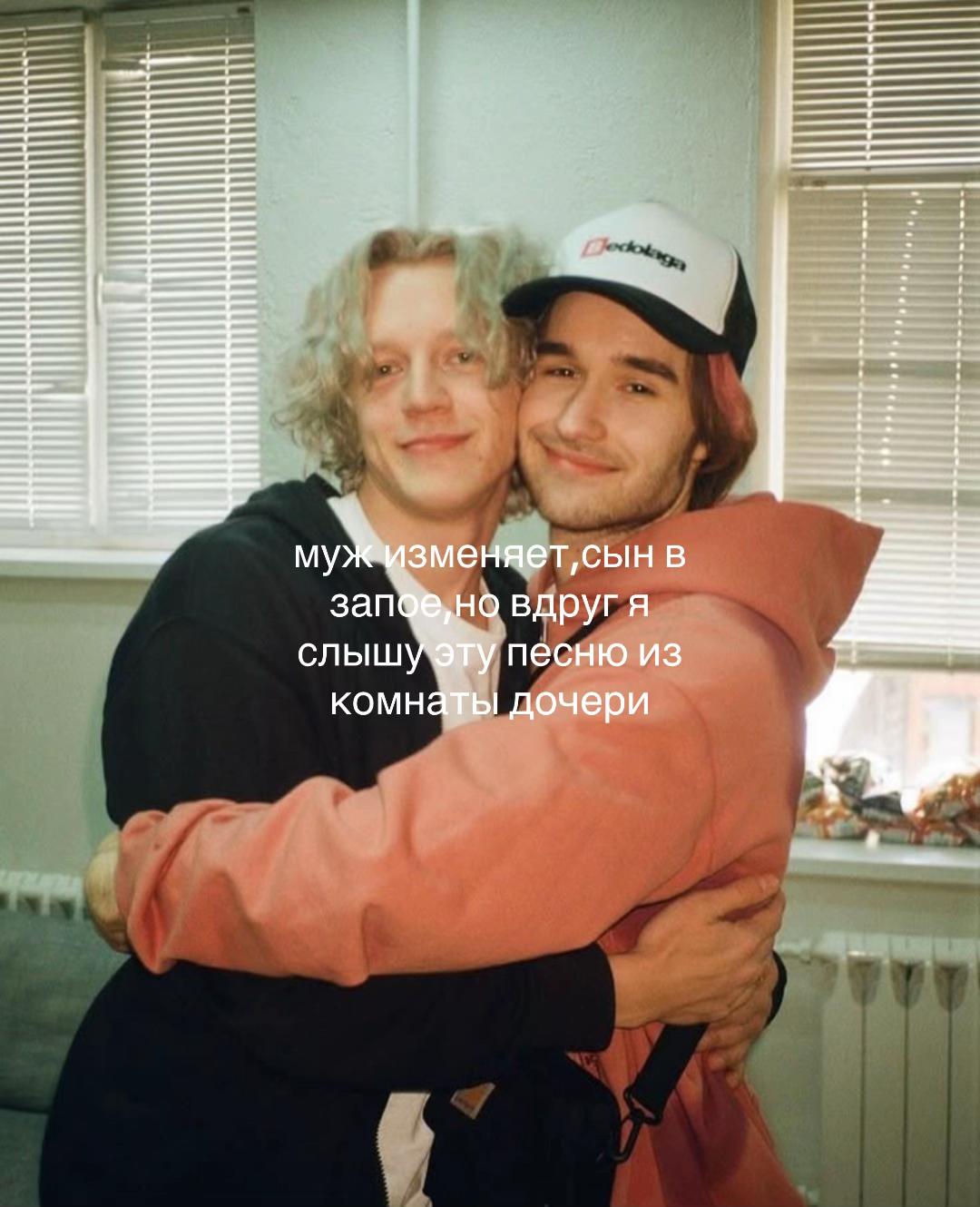 @бе